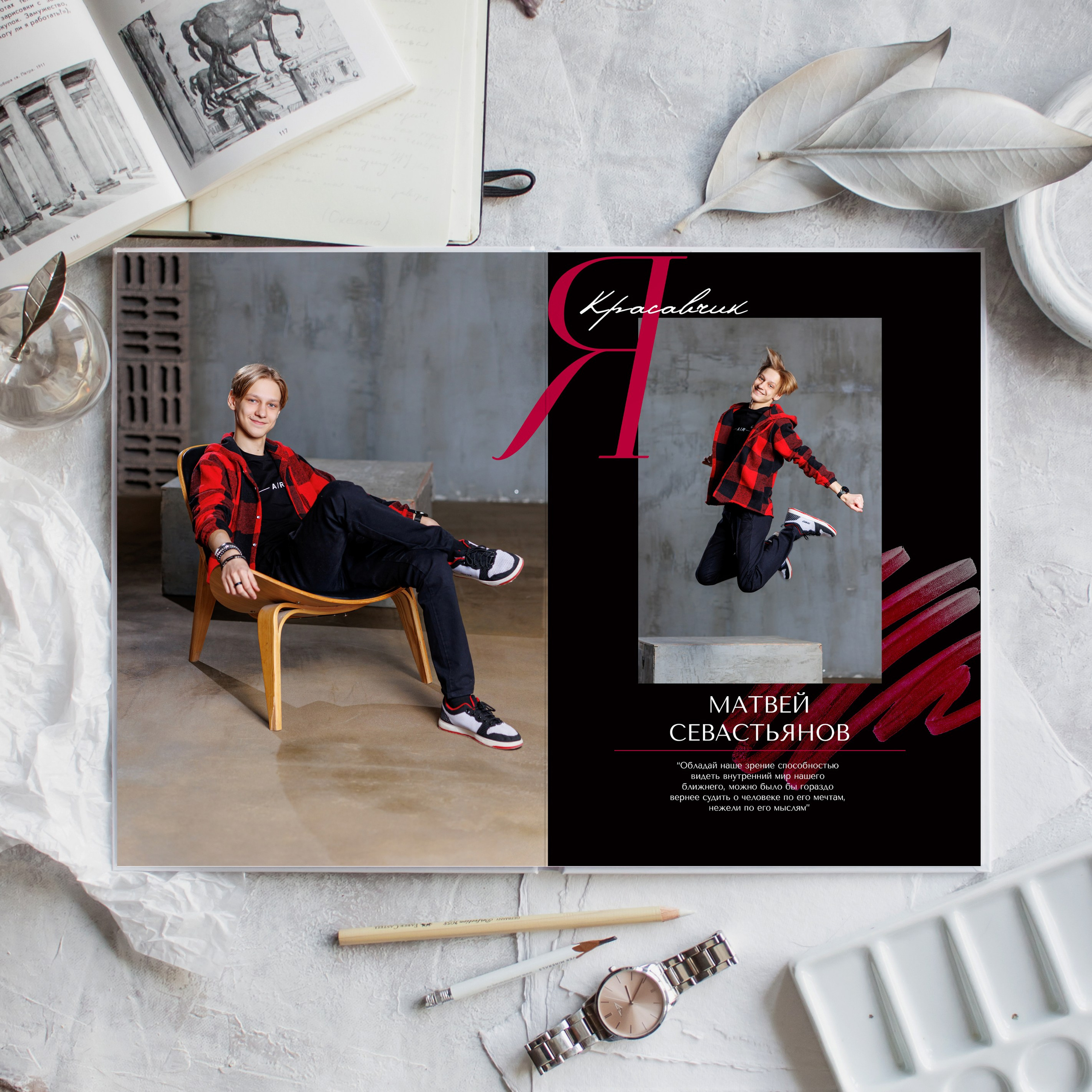 Черный. Школьный фотограф Саратов Золотарь Ольга