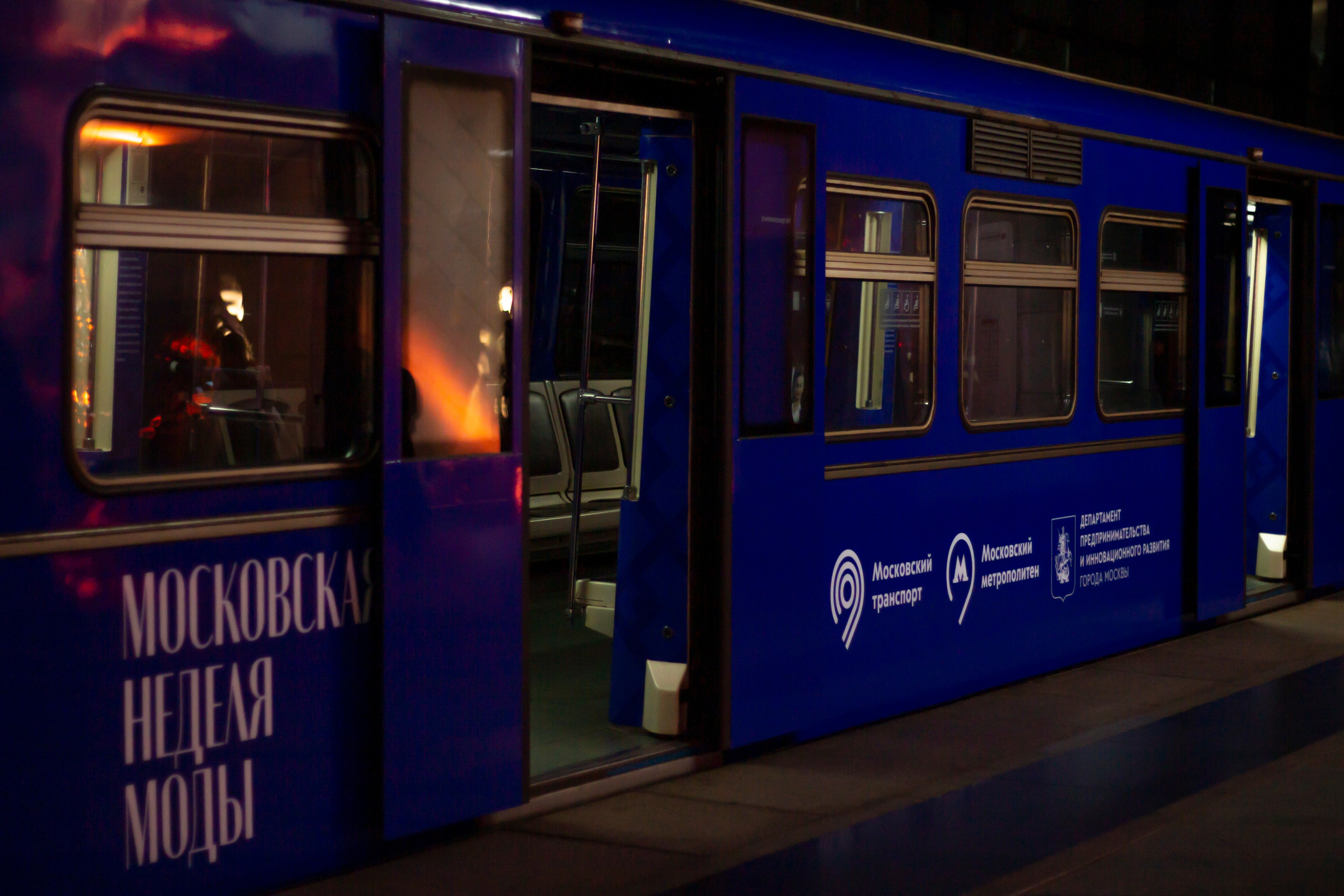 Запуск поезда БРИКС. Фотограф в Москве Трубецкая Алёна