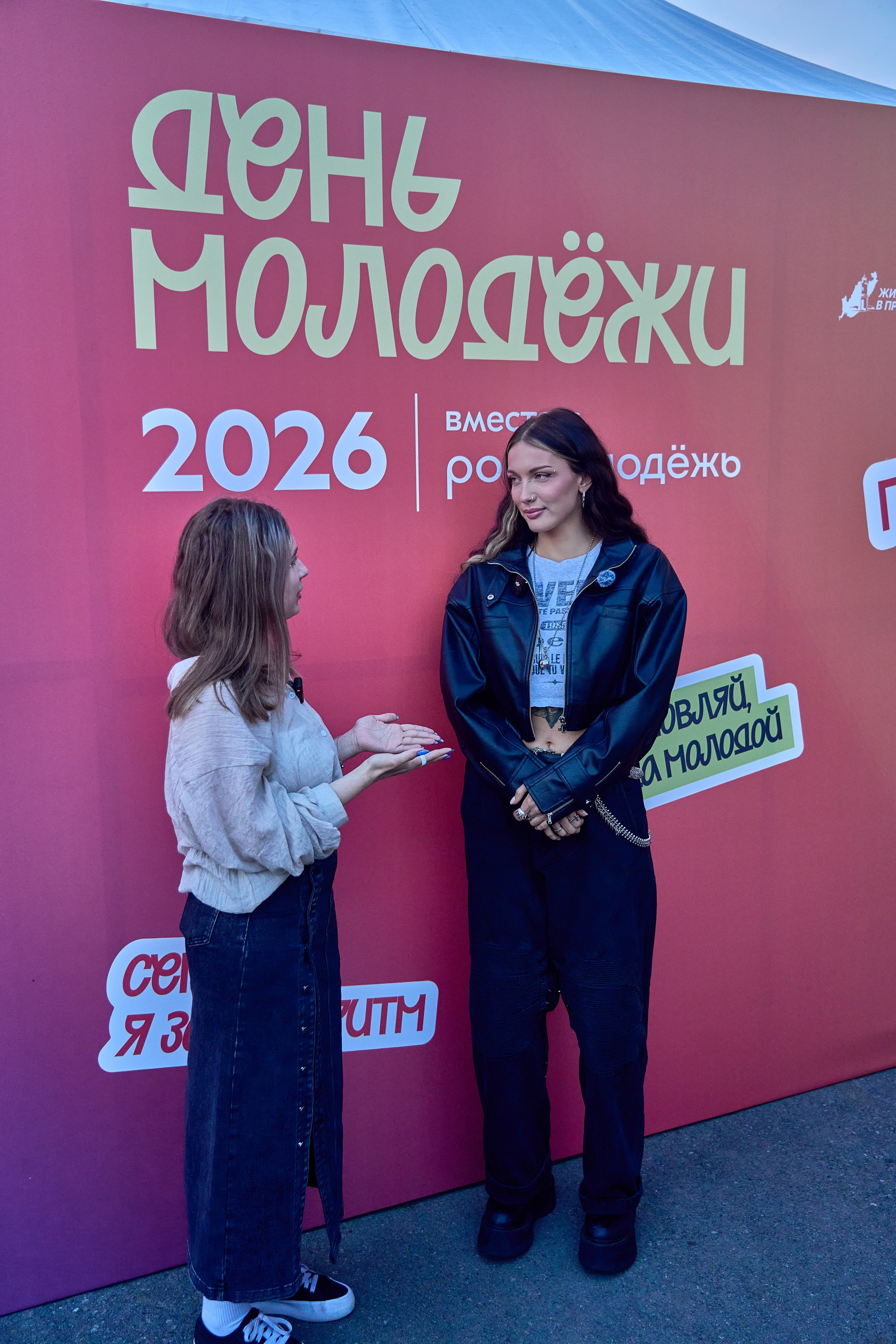 День молодёжи 2026. Фотограф во Владивостоке