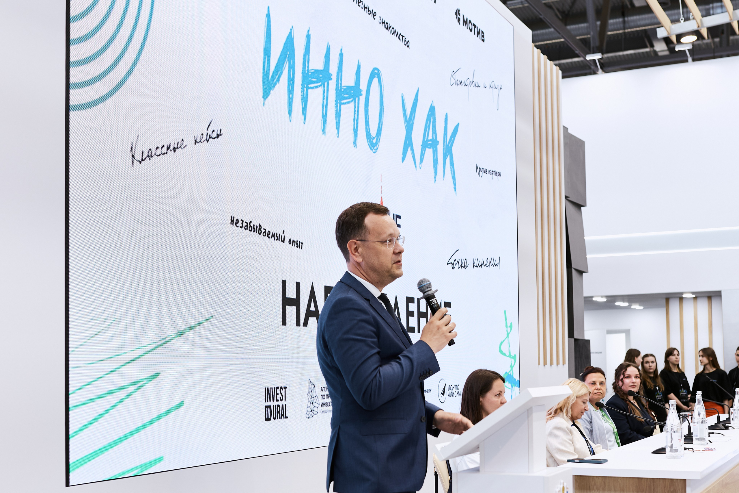 Иннопром 2025. Свадебный, репортажный фотограф в Екатеринбурге Гордин Иван