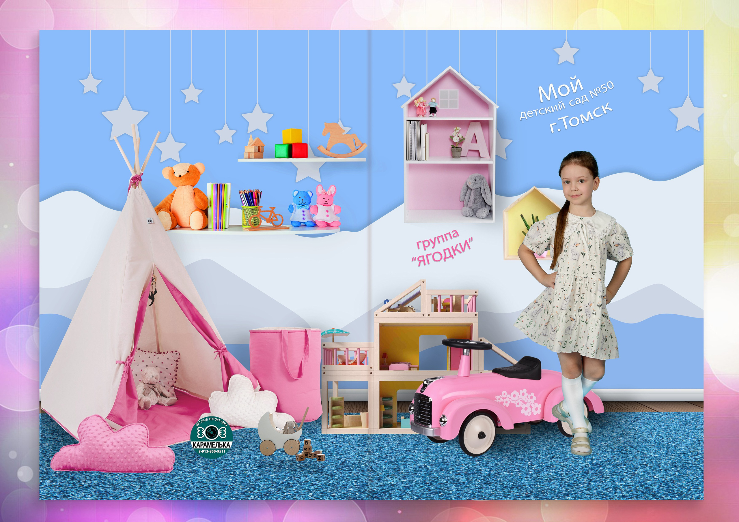 «ИГРУШКИ» 5 разворотов=3000р. доп+300р. Свадебный и семейный фотограф в Томске Константин Янучковский