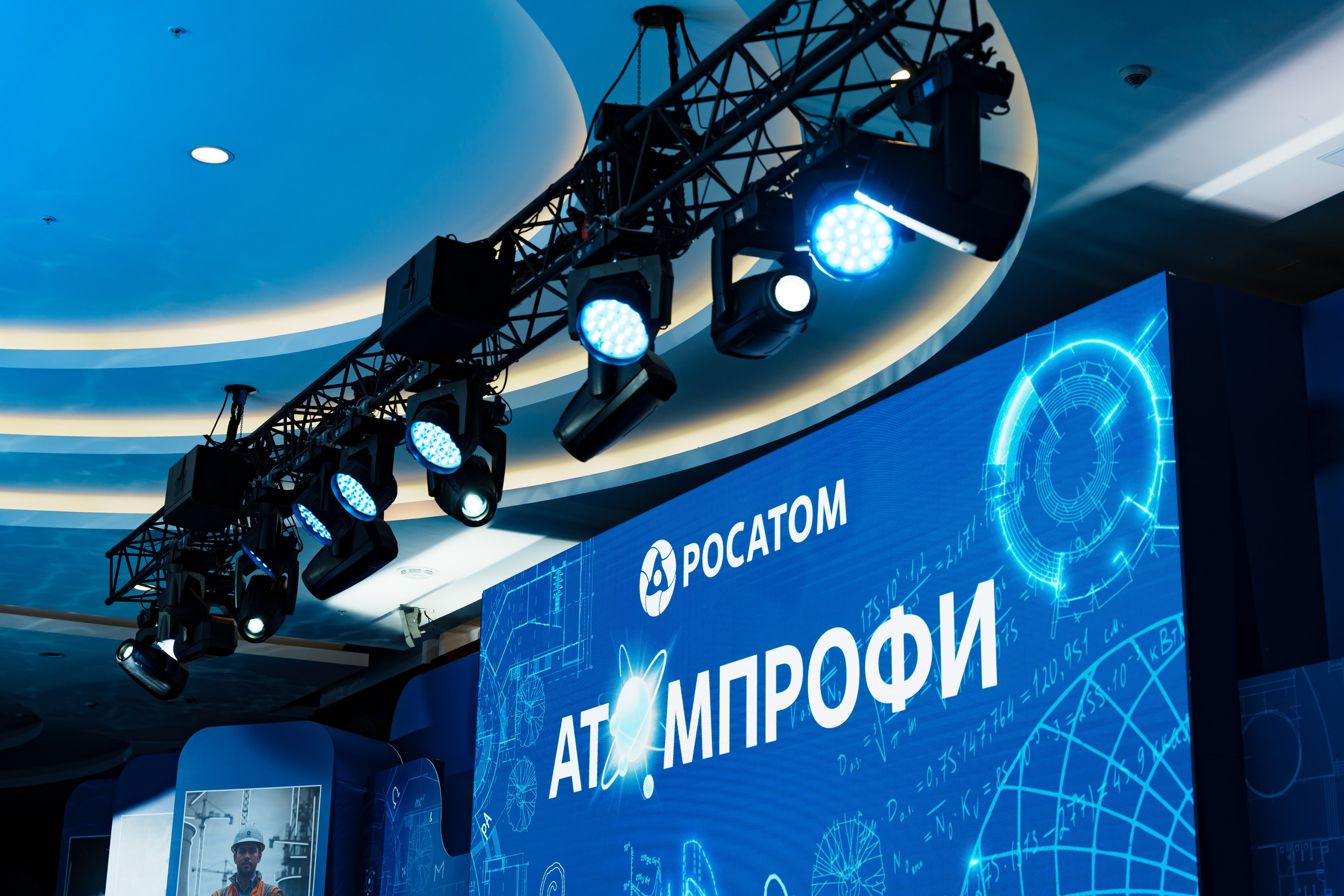 АтомПрофи, Сочи. Фотограф в Москве и России