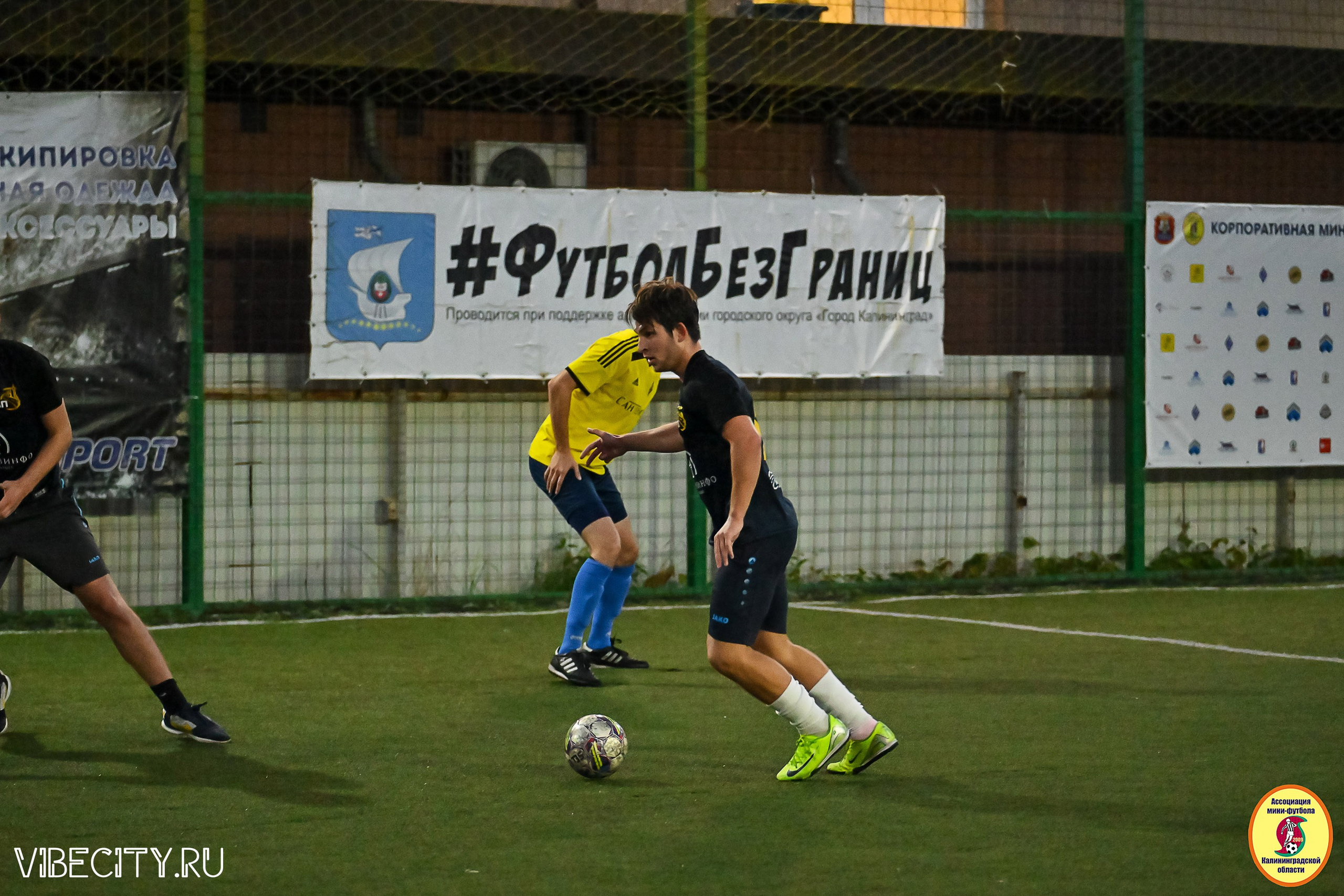 ФИНАЛЬНЫЕ ИГРЫ КУБКА МИНИ-ФУТБОЛЬНОЙ ЛИГИ И КУБКА КОРПОРАТИВНОЙ МФЛ 2025. VIBECITY.RU Вайб Сити Ру Фоторепортажи Фотоотчеты Калининград