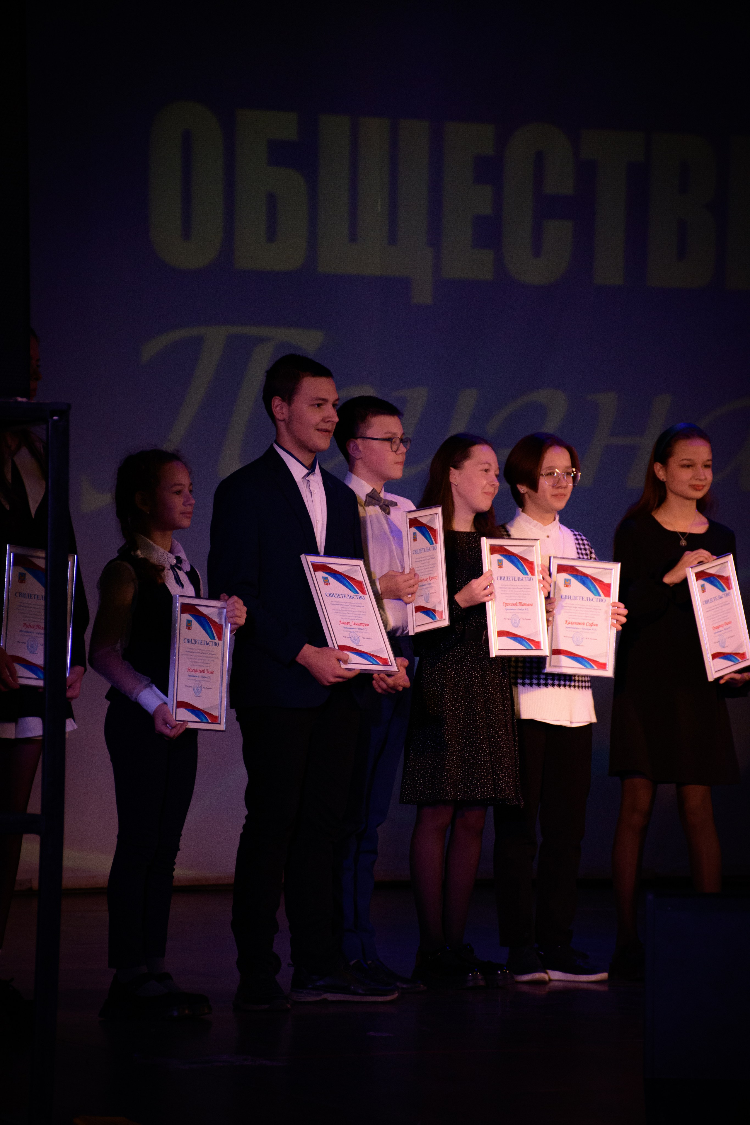 ОБЩЕСТВЕННОЕ ПРИЗНАНИЕ. Photokarish