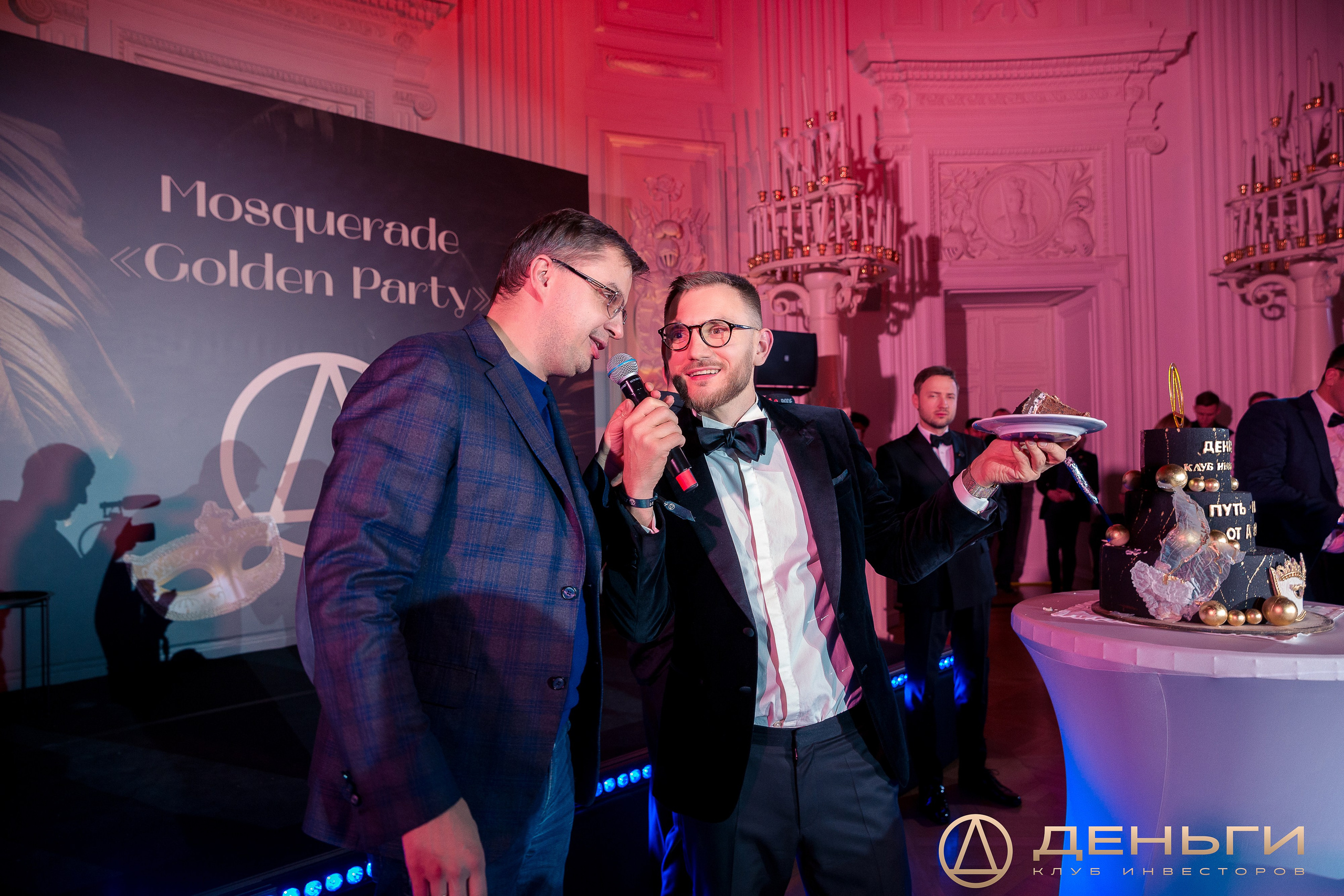 Предновогодняя встреча И.К «Деньги». Репортажный Фотограф Александр Назаров. Москва и М.О