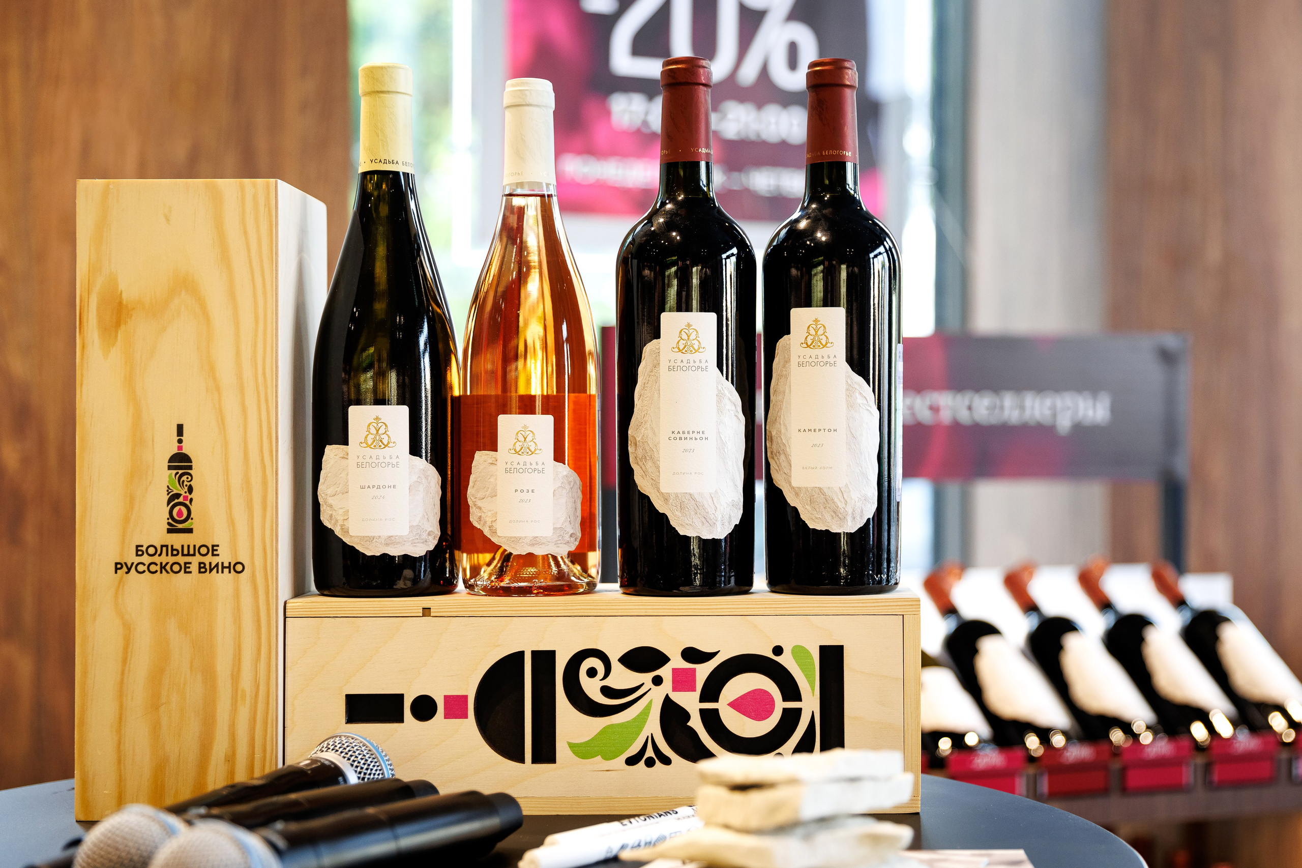 Презентация в SimpleWine. Репортажный Фотограф в Москве Александр Назаров