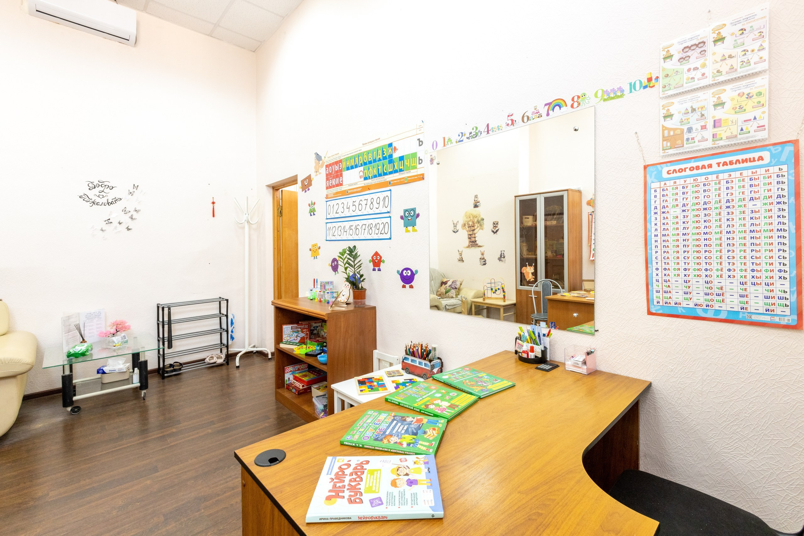 Центр детского развития «Знание в кубе». Фотограф в Туле Крупский АнДРей. Фотостудия «КАДР71» в Туле