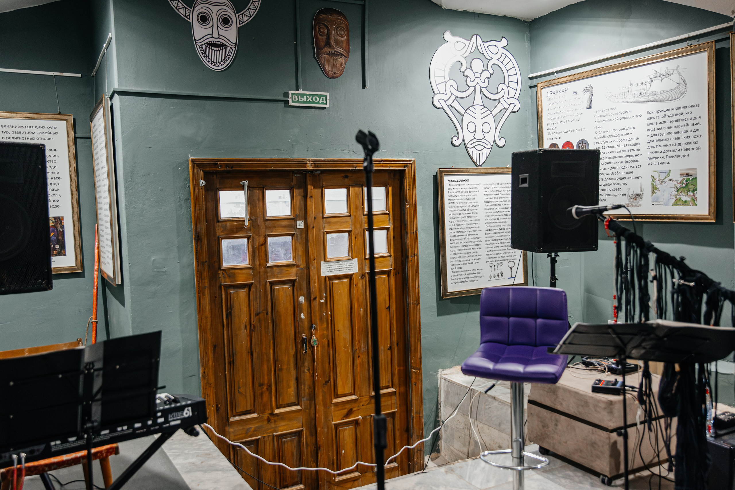 ВЫСТАВКА. ВИКИНГИ