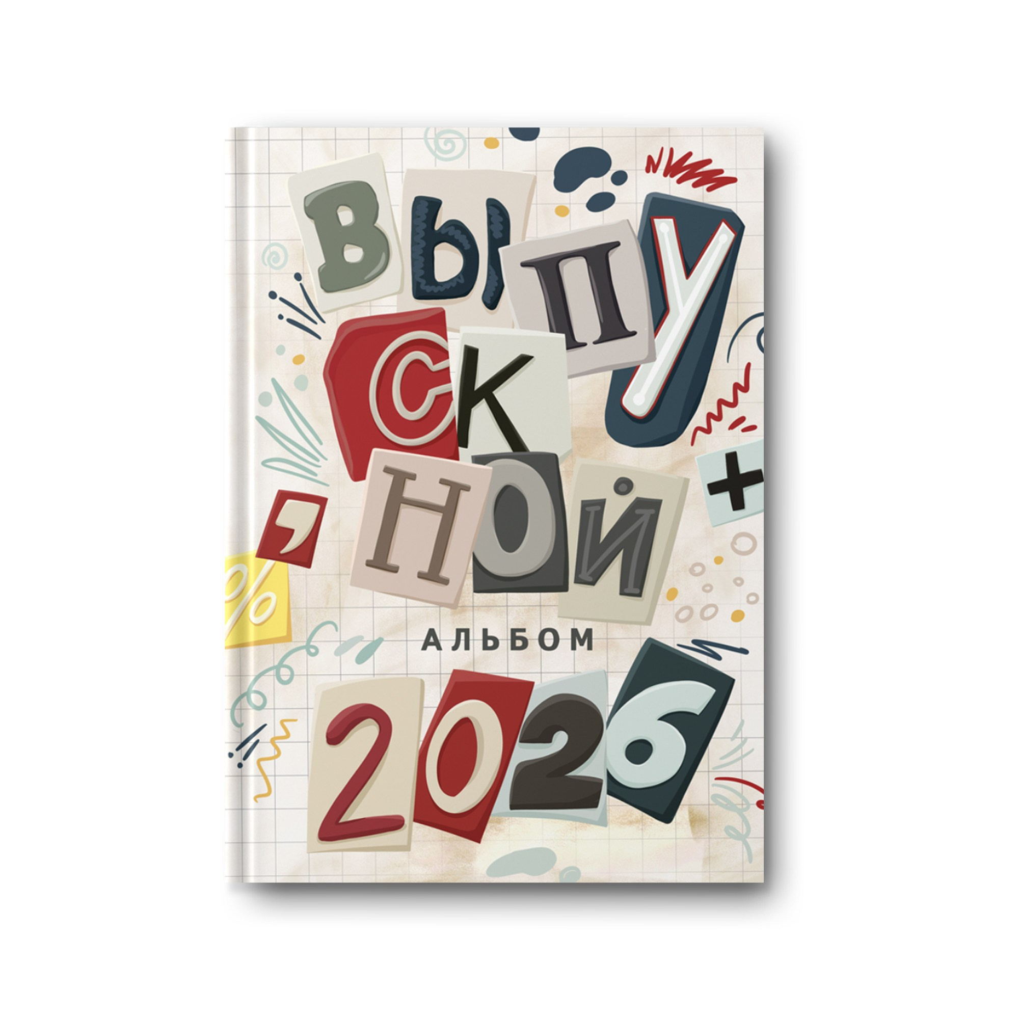 Заказать фотокнигу на выпускной в Новосибирске от Bestyalbum