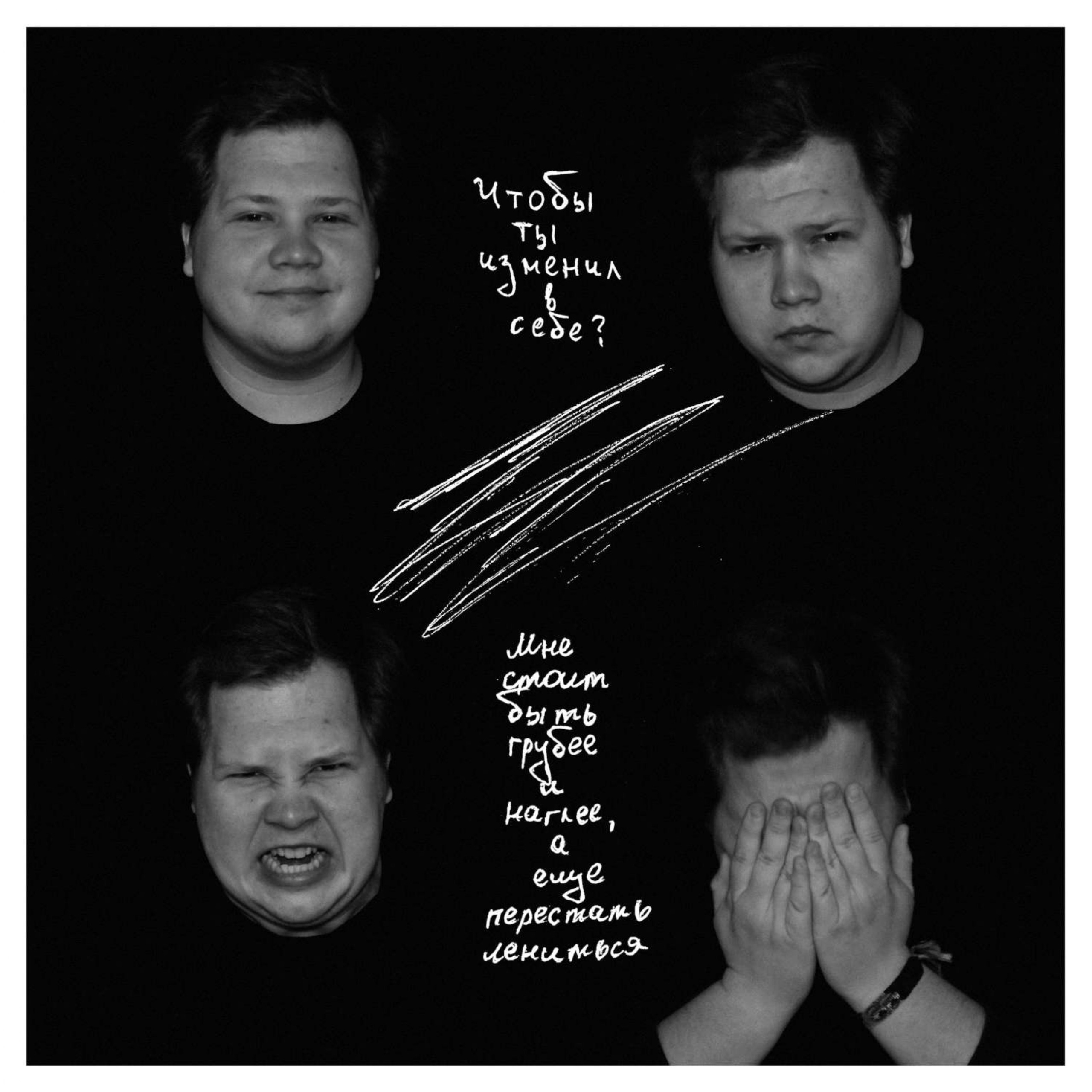 Илья Перевозкин