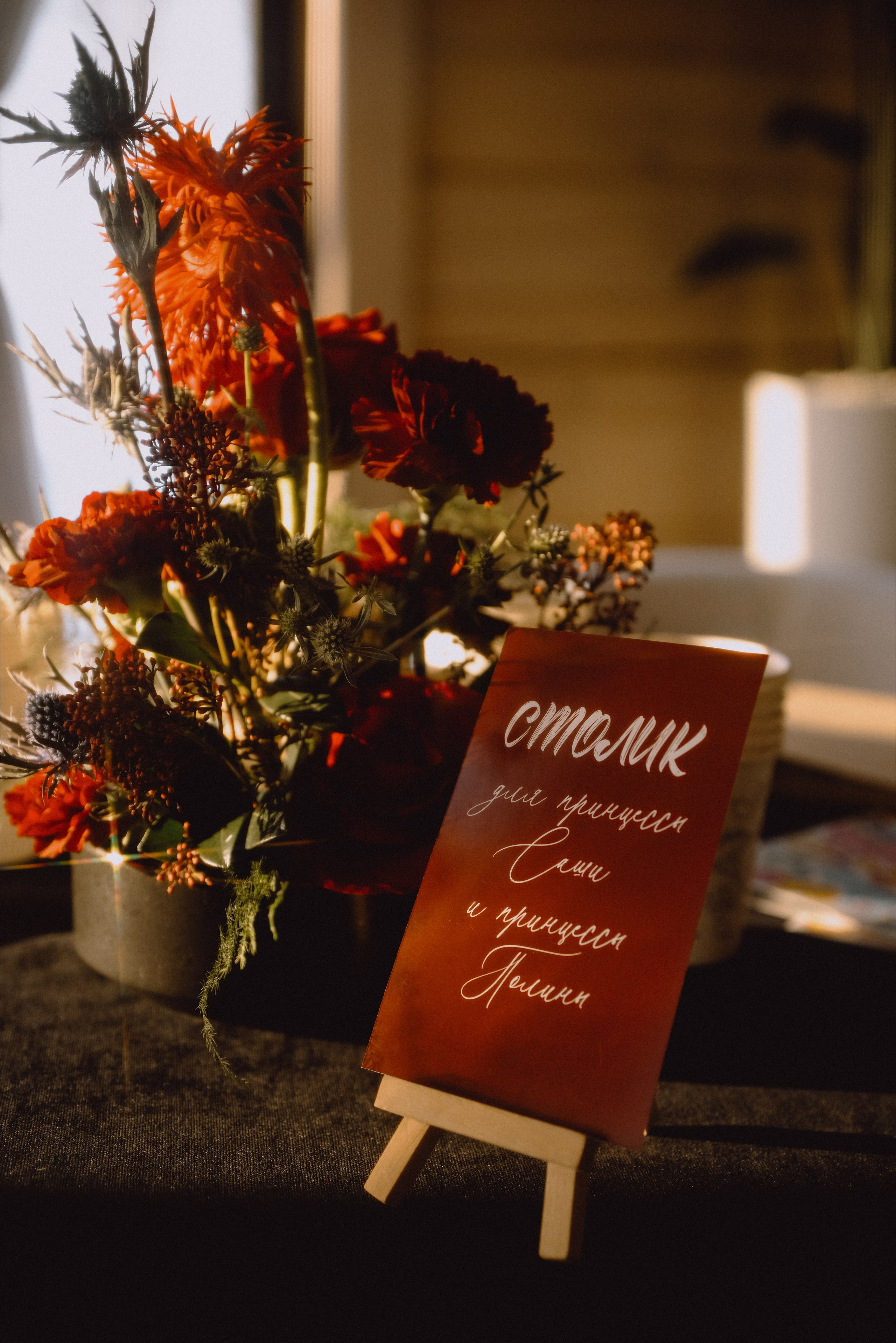 СВАДЬБЫ. Главная