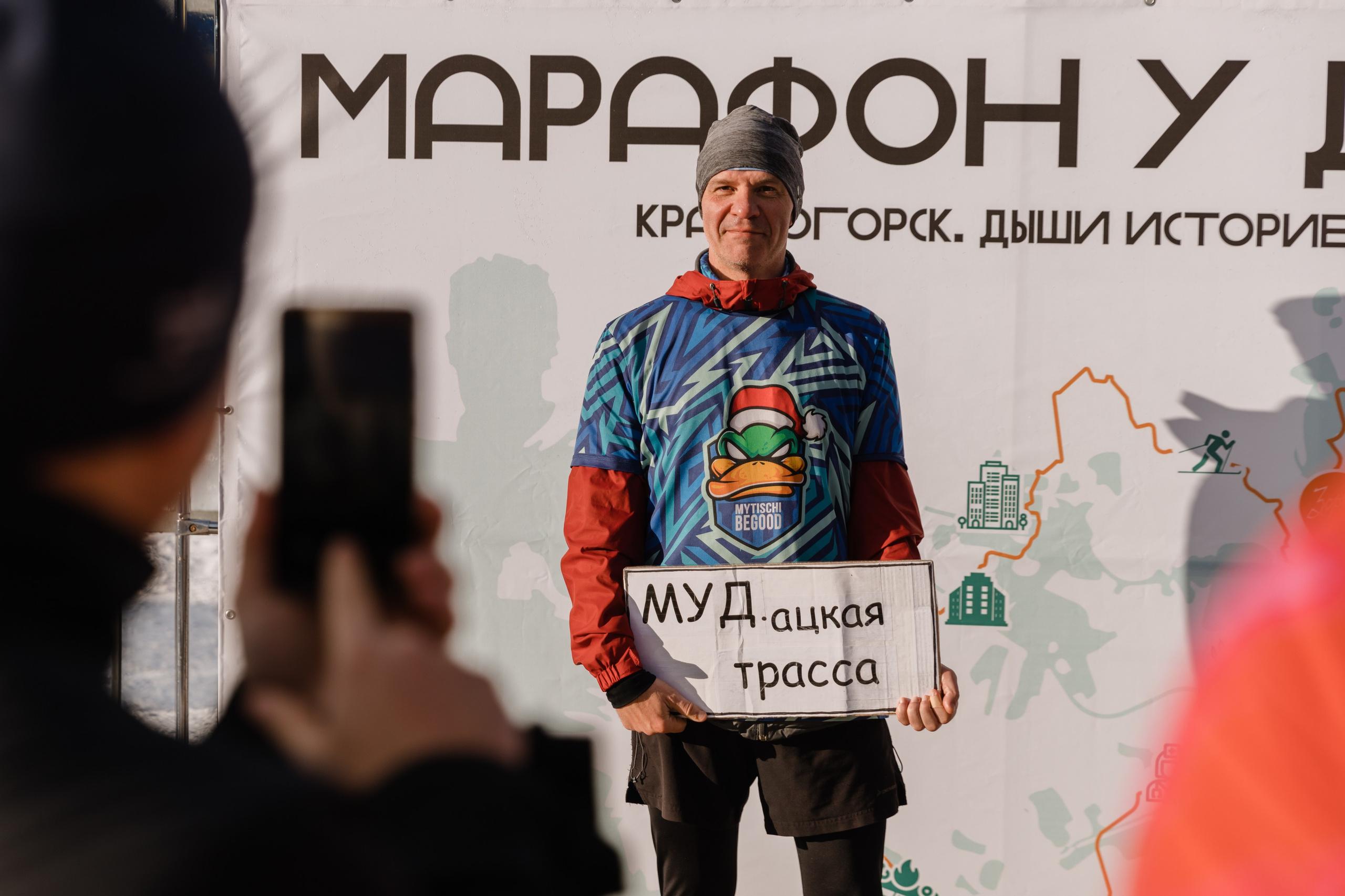 #марафонудома Красногорск. Семейный фотограф Москва