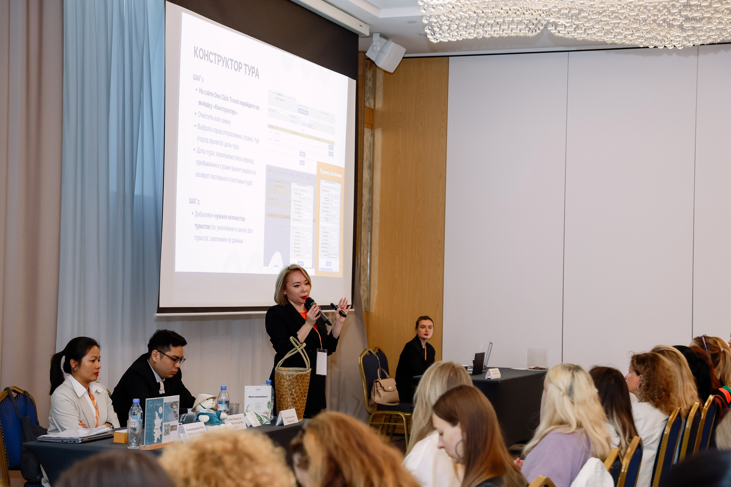 Конференция туроператоров. Фотограф Юлия Мальцева