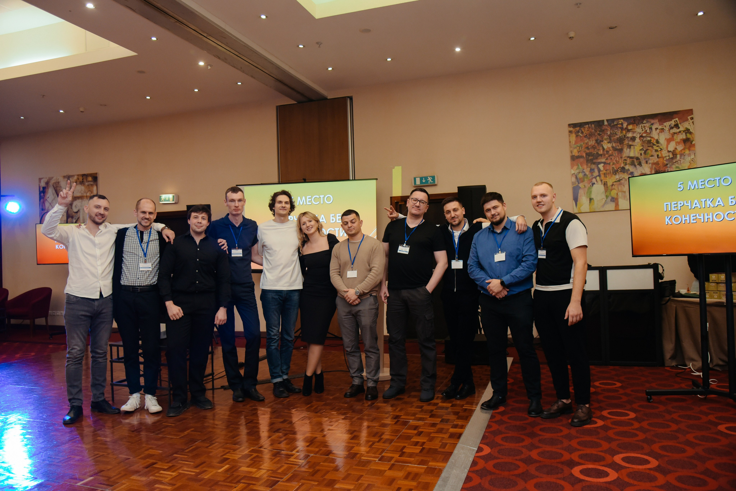 ГеомирАгро. Фотограф Лола Волна, город Москва