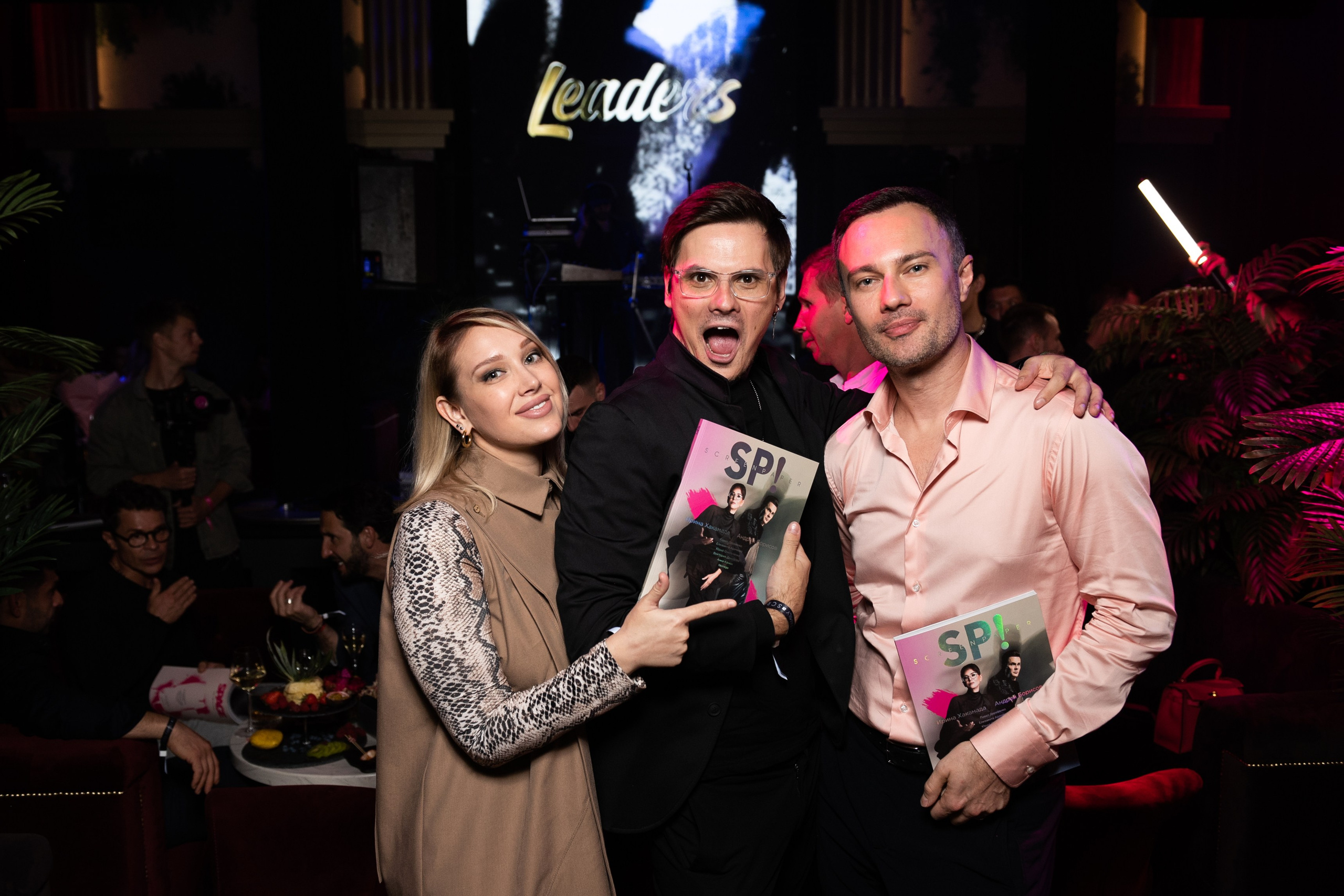 SCREEN PAPER MAGAZINE