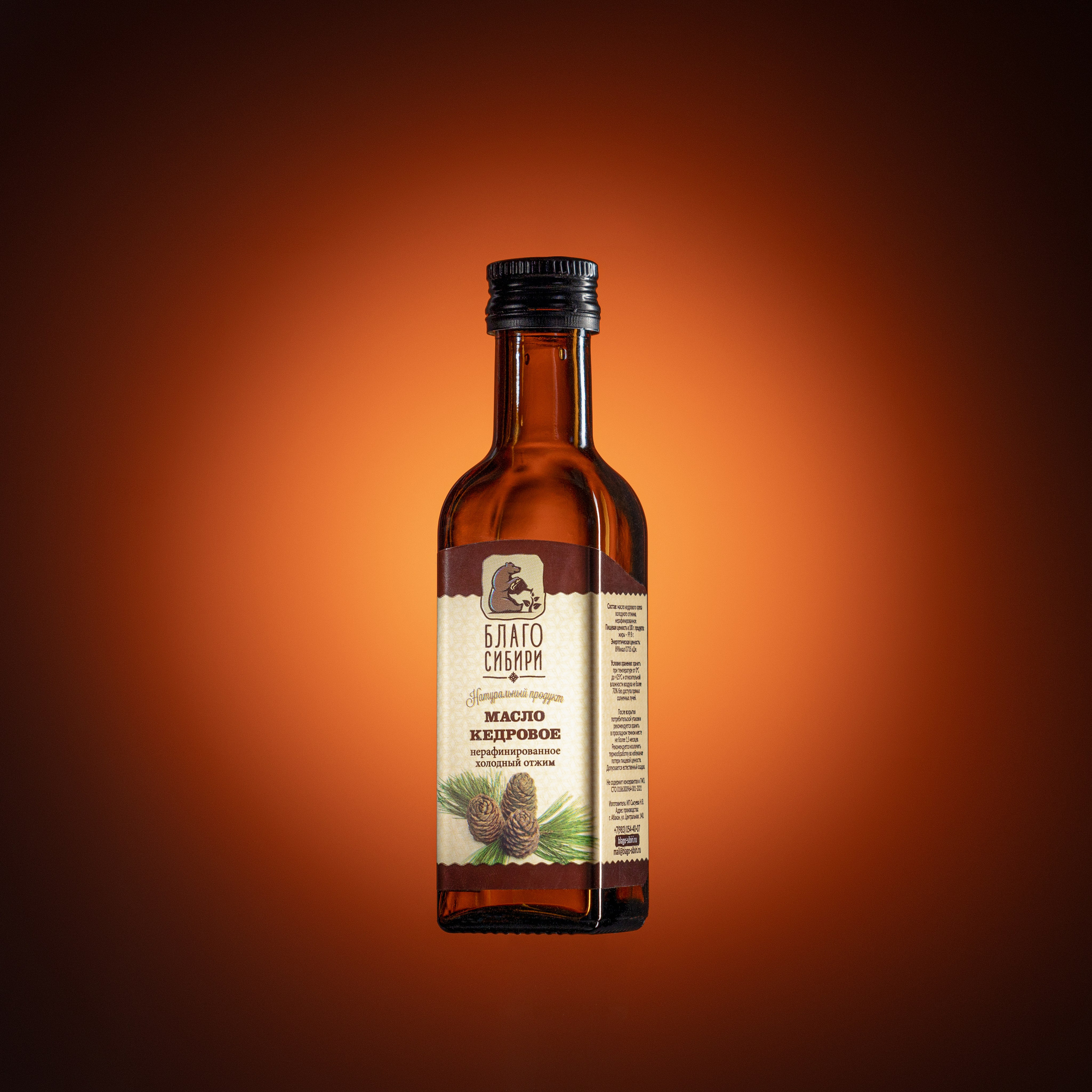 Сьёмка для маркетплейсов. Фотограф в Абакане Борис Долинин