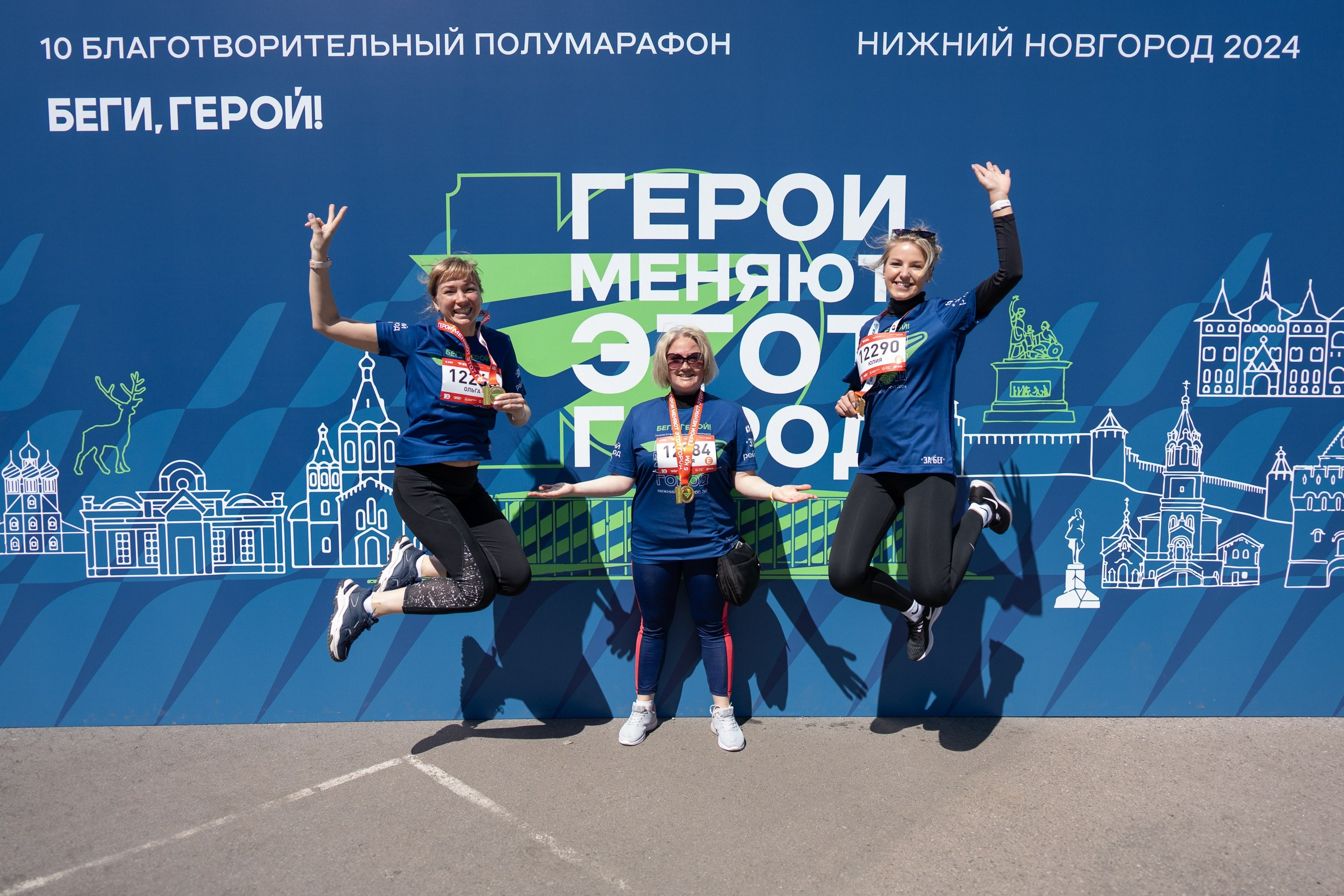 Беги Герой 2024. Sunnyman