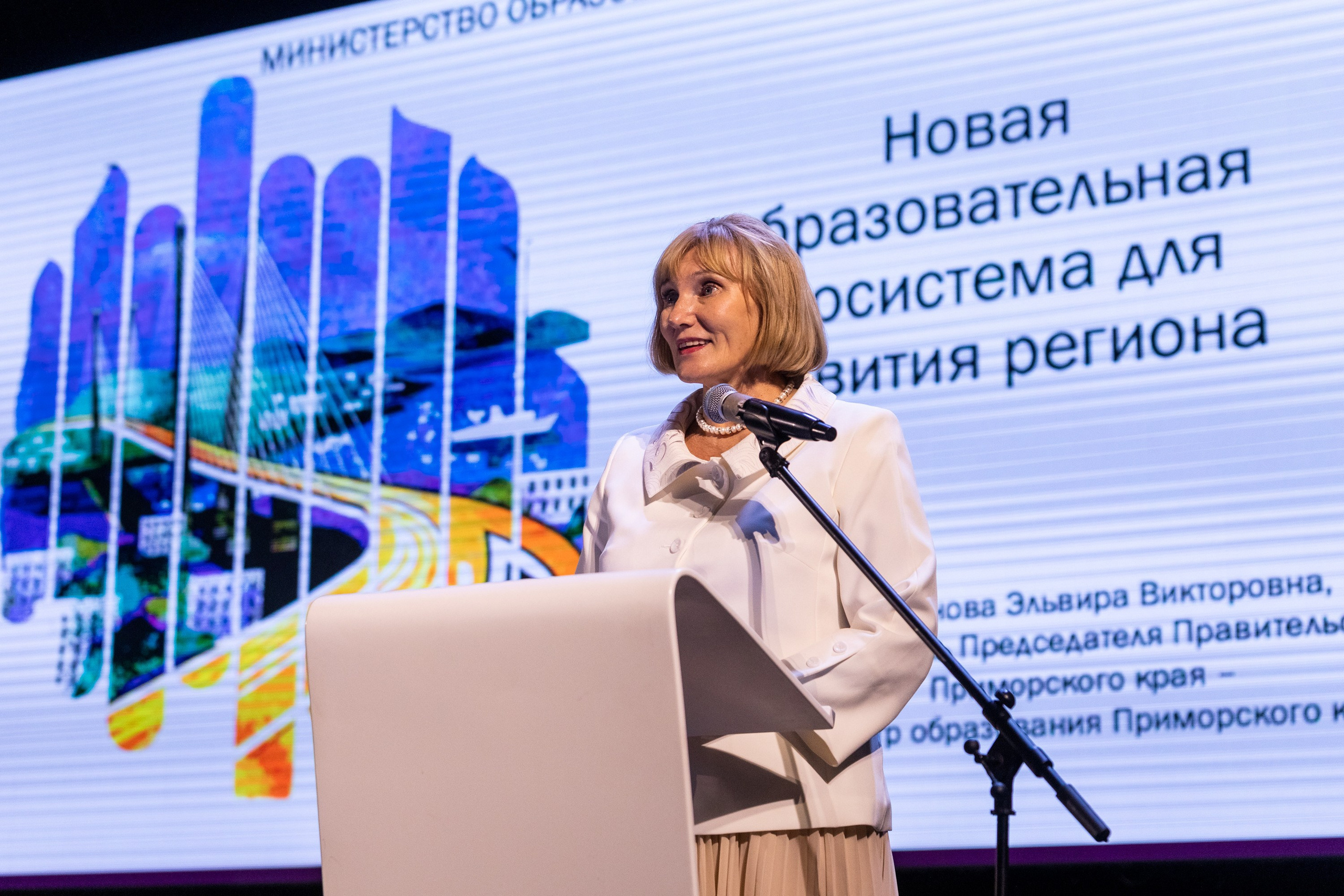 Официальные