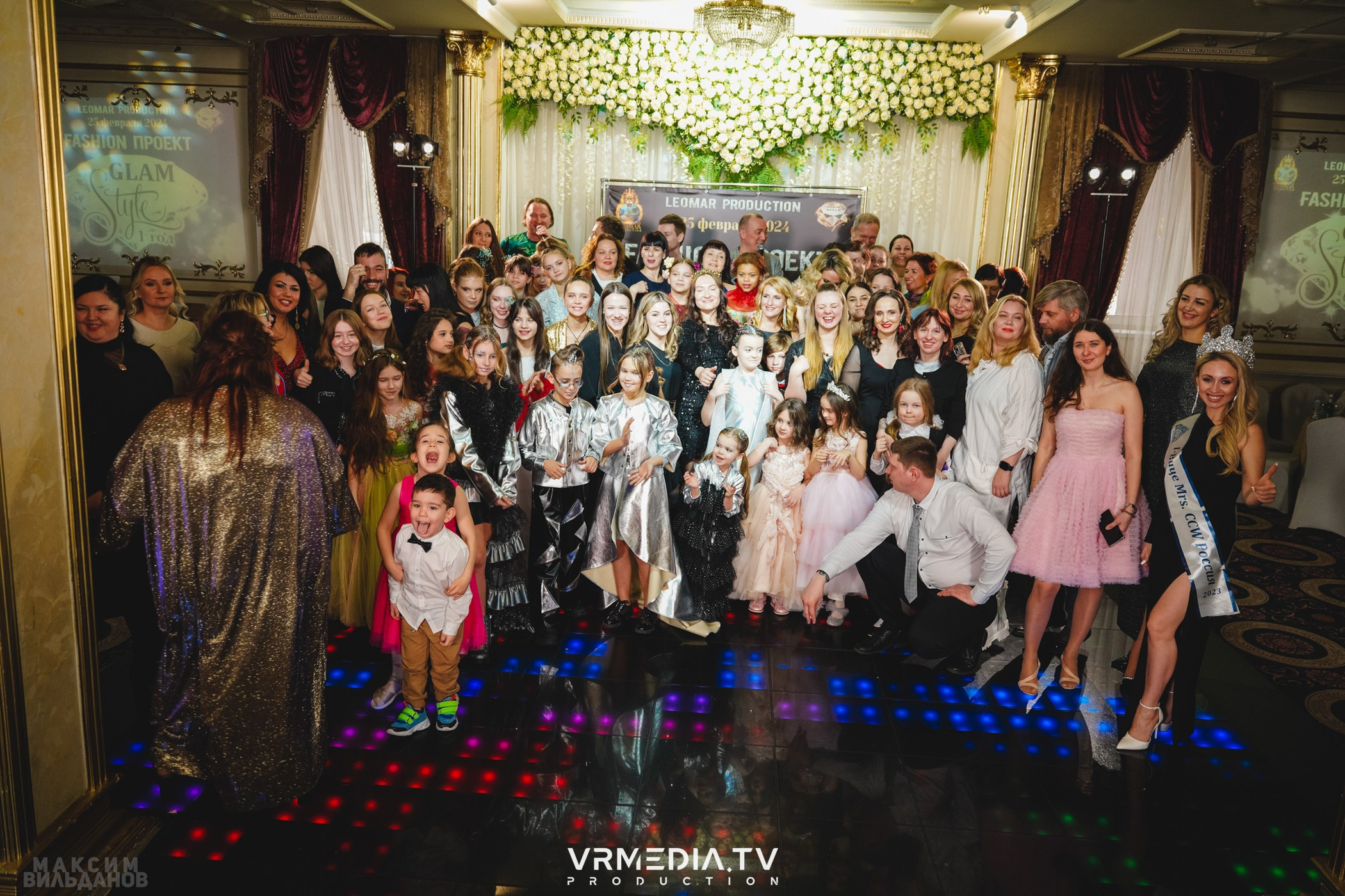 Leomar Production: Fashion проект «Glam Style 2024» 1 год