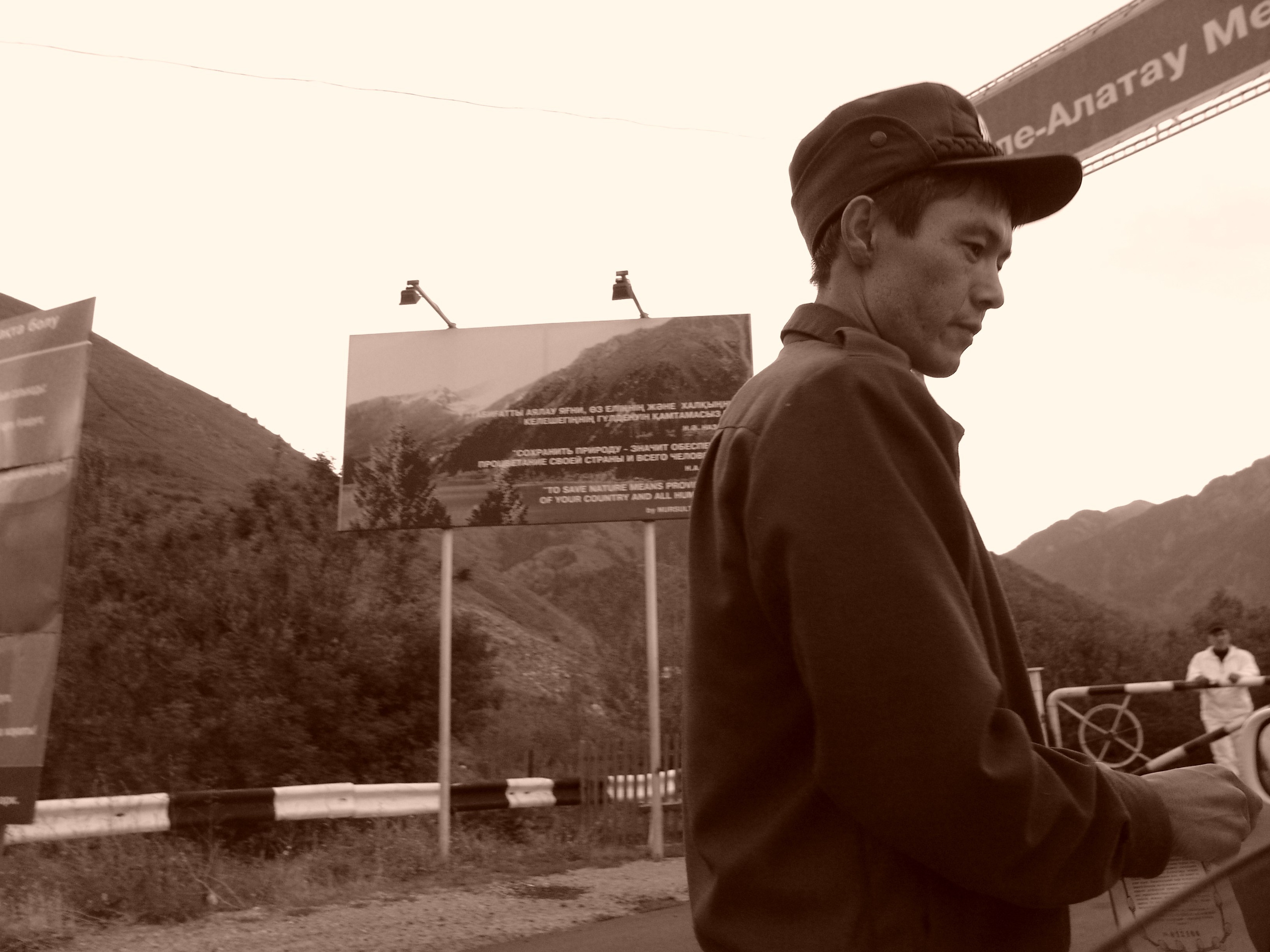 Ергали 11 08 2005. Заставка