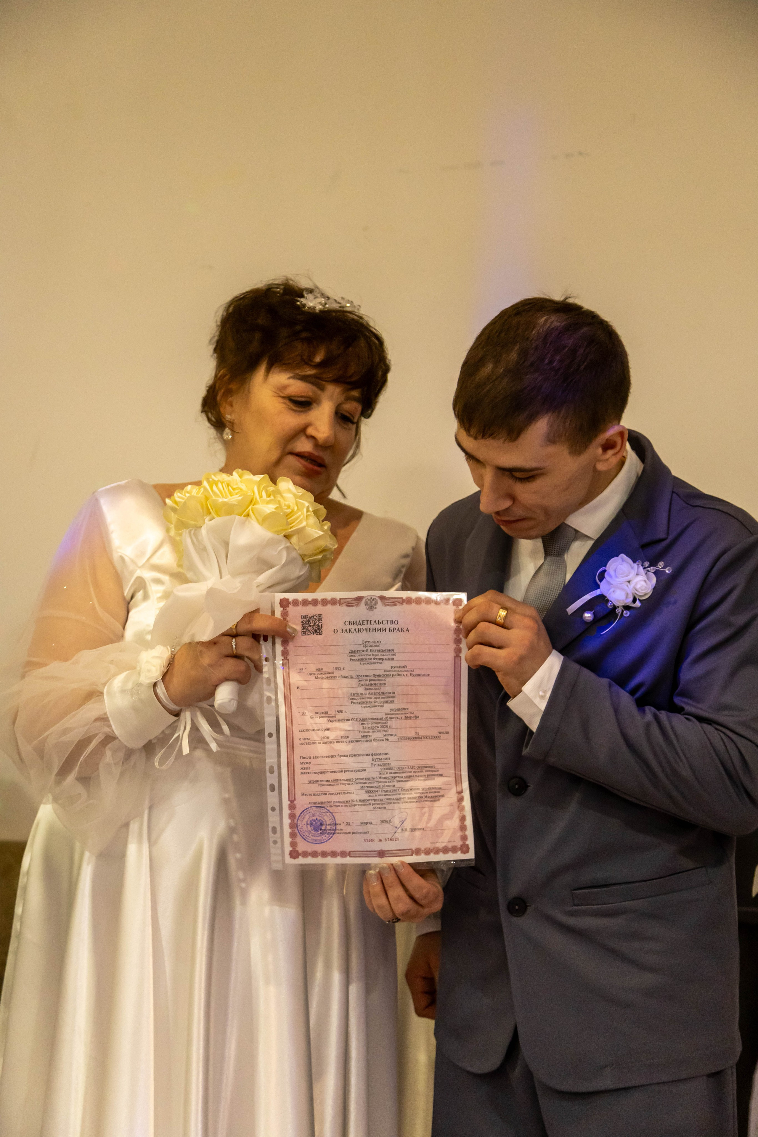 Свадьба Натальи и Дмитрия. Ладно