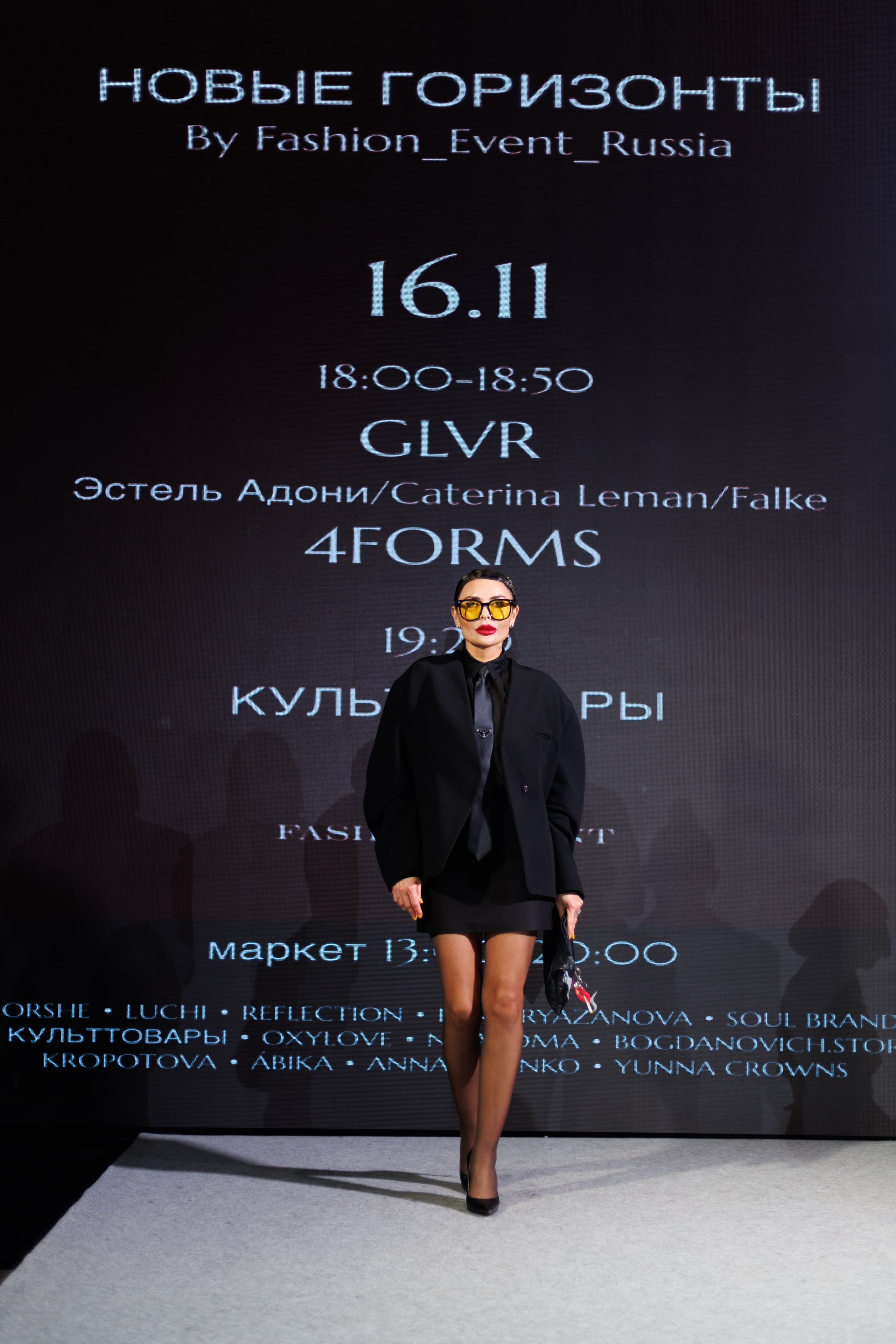 Новые горизонты. Фотограф Яна Белая