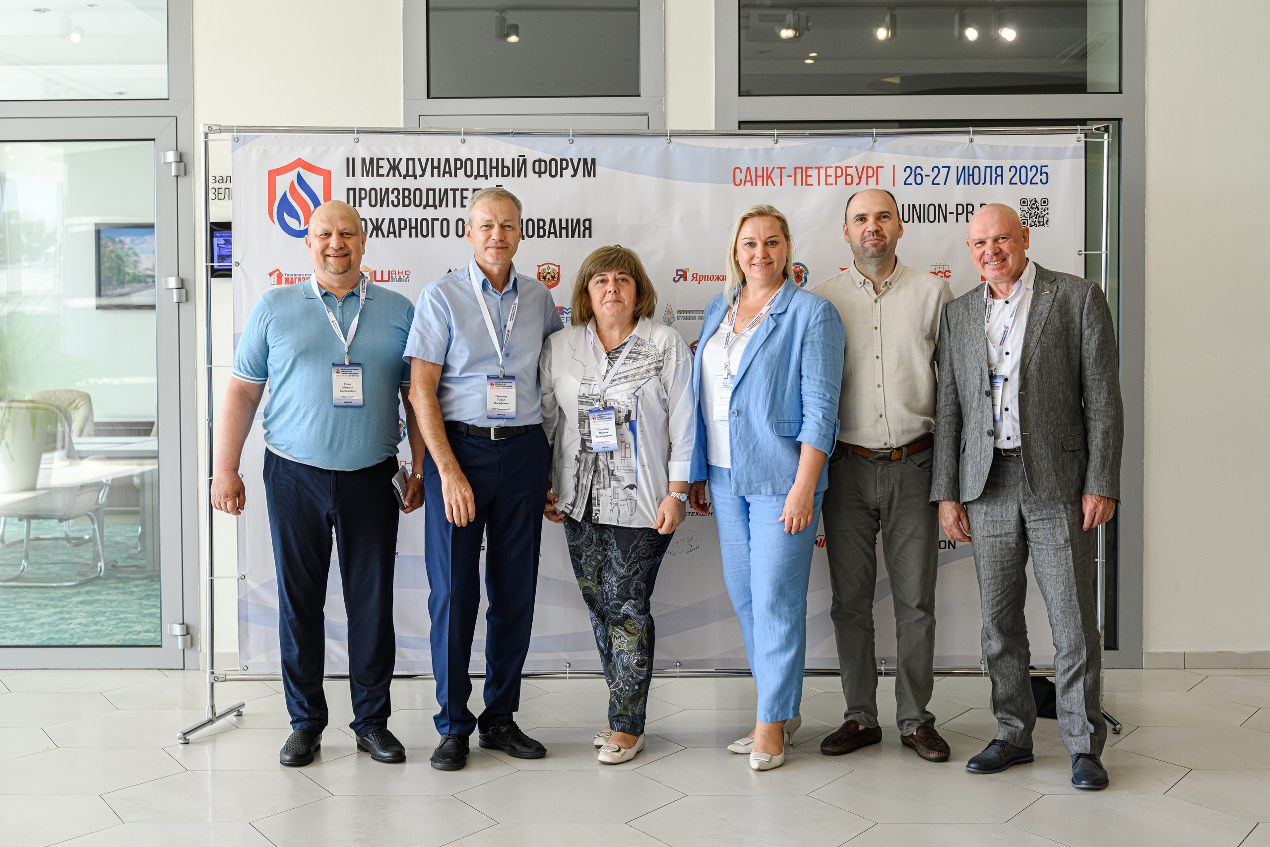 II МЕЖДУНАРОДНЫЙ ФОРУМ ПРОИЗВОДИТЕЛЕЙ ПОЖАРНОГО ОБОРУДОВАНИЯ. Интерьерный и репортажный фотограф в Санкт-Петербурге