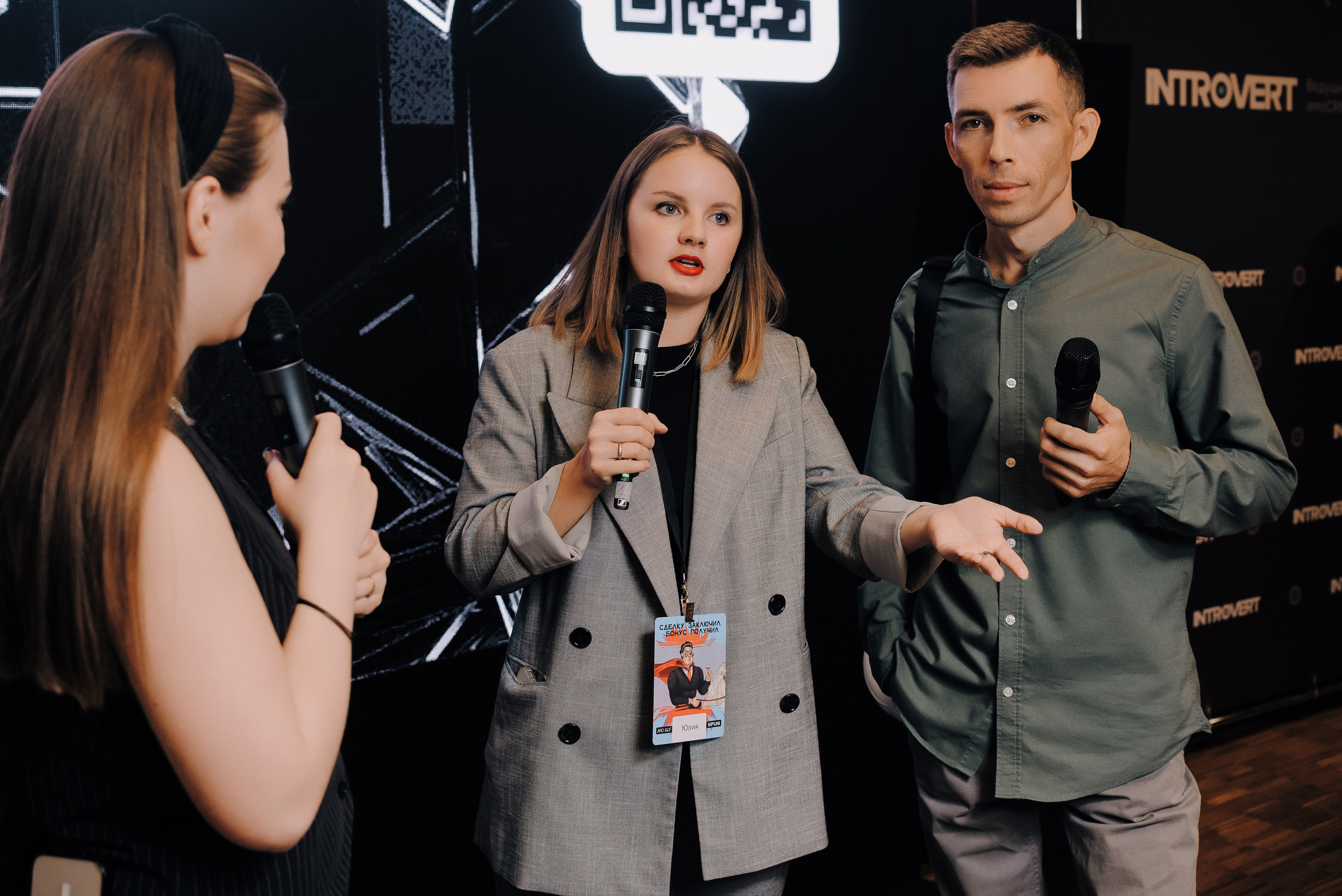 КОНФЕРЕНЦИЯ AMO CRM SIPUNI. Репортажный фотограф Зуев Роман г. Челябинск