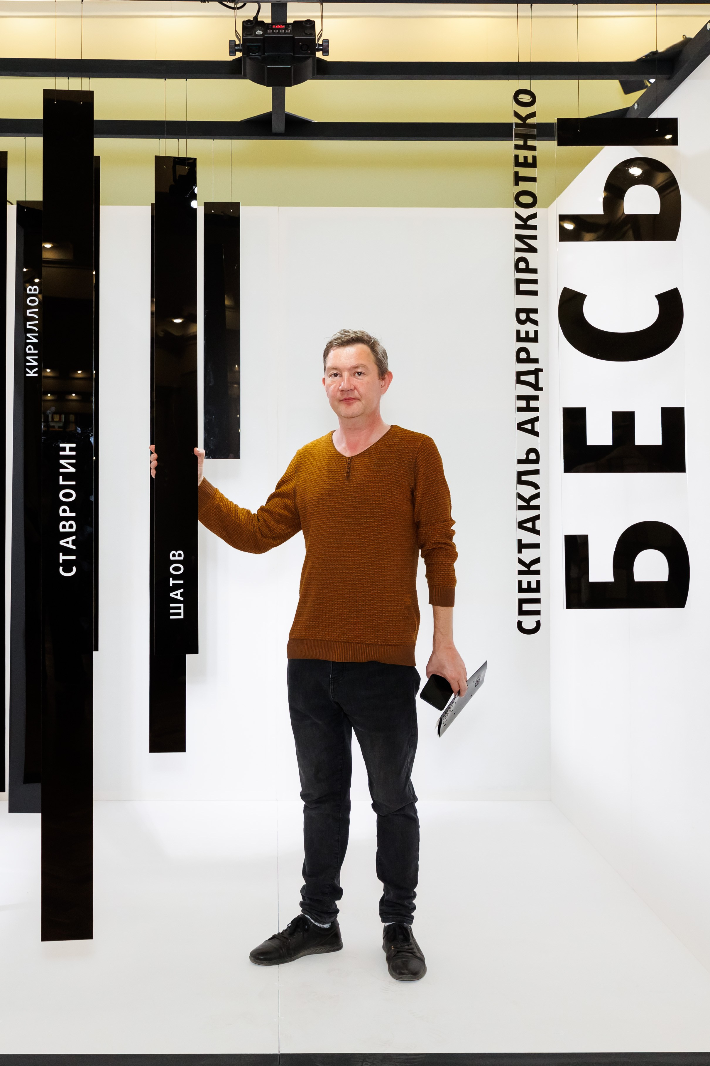 Красный факел — фотозона перед премьерой спектакля. Фотограф Новосибирск — Наталья Гресь