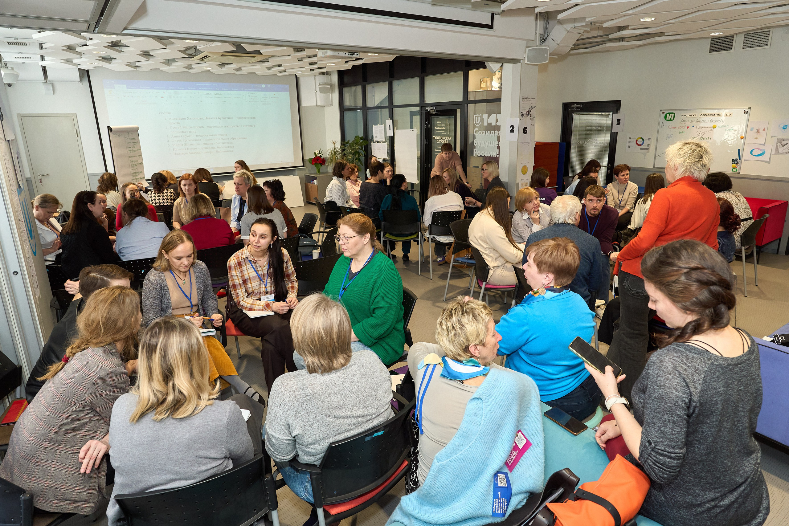 Конференция. Репортажный и портретный фотограф в Томске Ларионов Артём