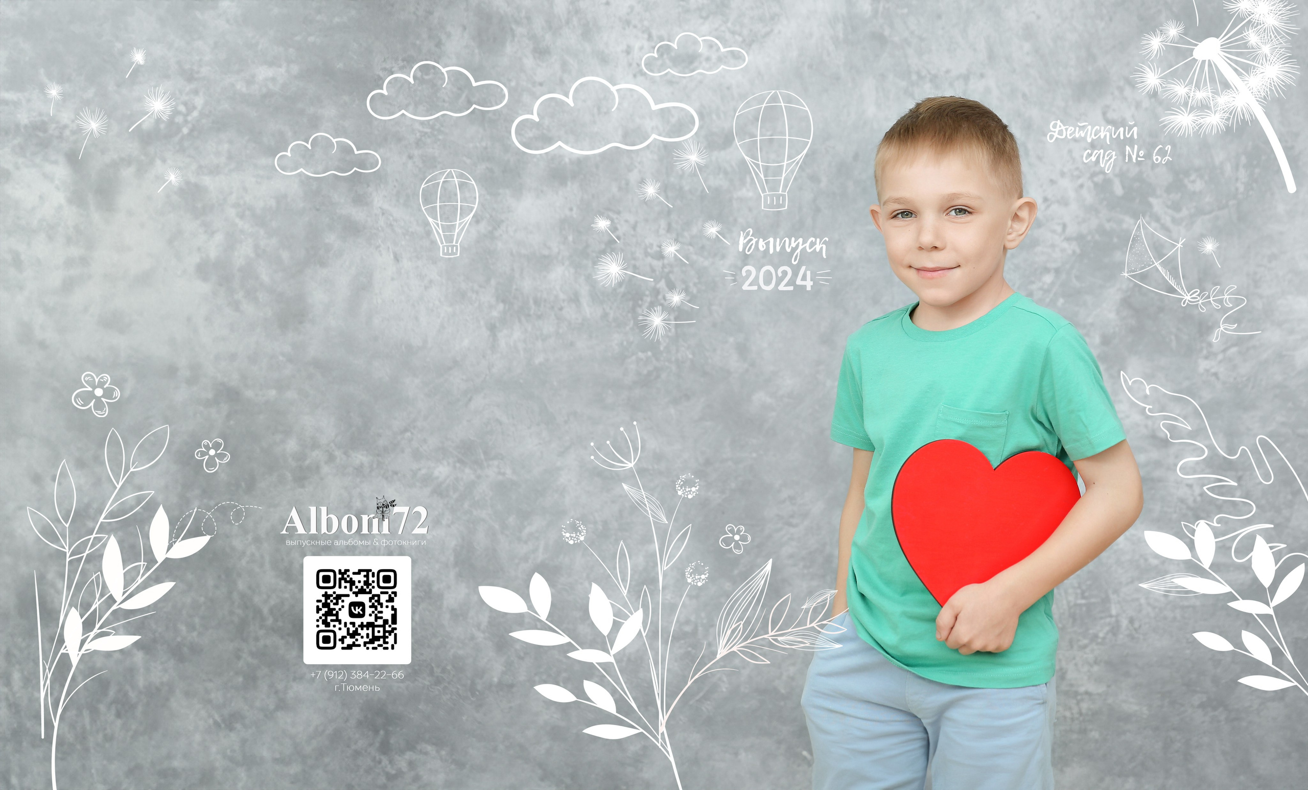 ДС Выпускной альбом. ФотоКласс72 | Выпускные альбомы |Тюмень