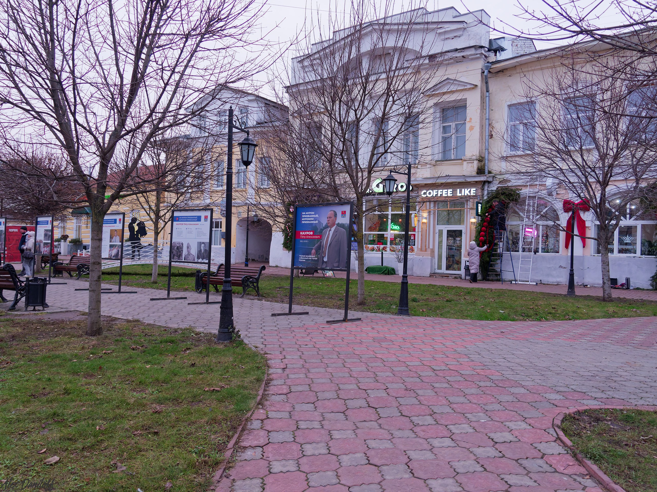 Фотоэкспозициия, посвященная экс-мэру Петру Каурову. Муром-Инфо. Новости культуры, образования, спорта в городе Муром