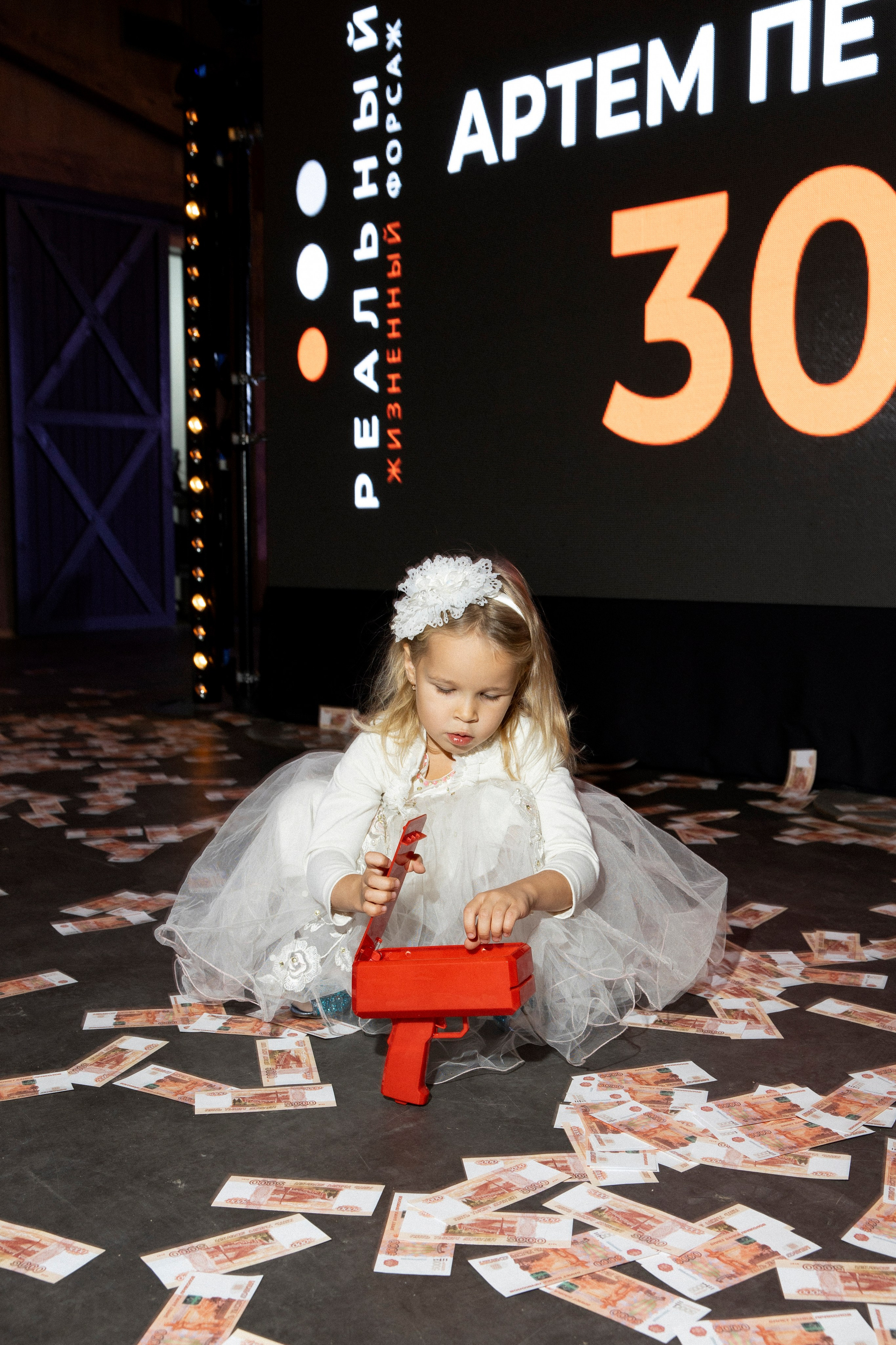 День Рождения 30 лет. Свадебный и семейный фотограф Ракитин Илья