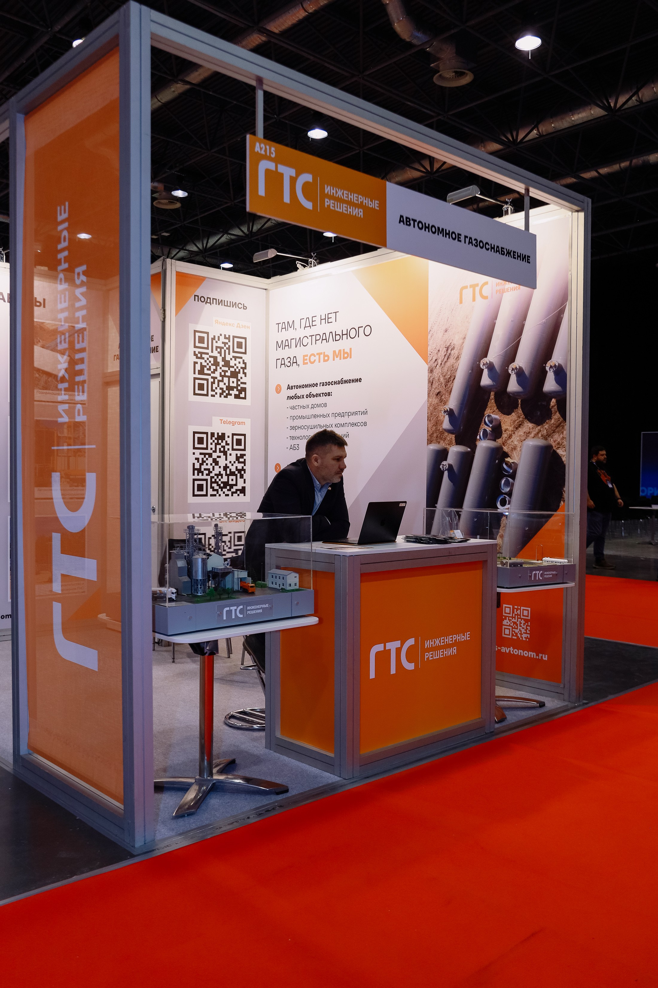 Строительная выставка. Фотограф Юлия Мальцева