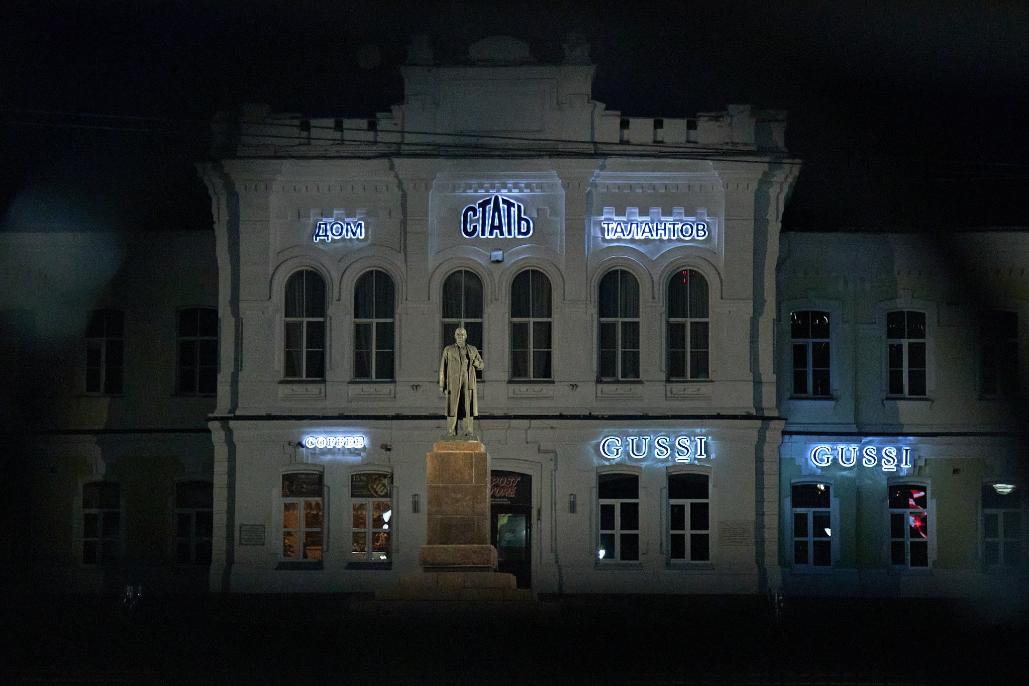 Ночной Омск. Фотограф Омск | Александр Вандеров