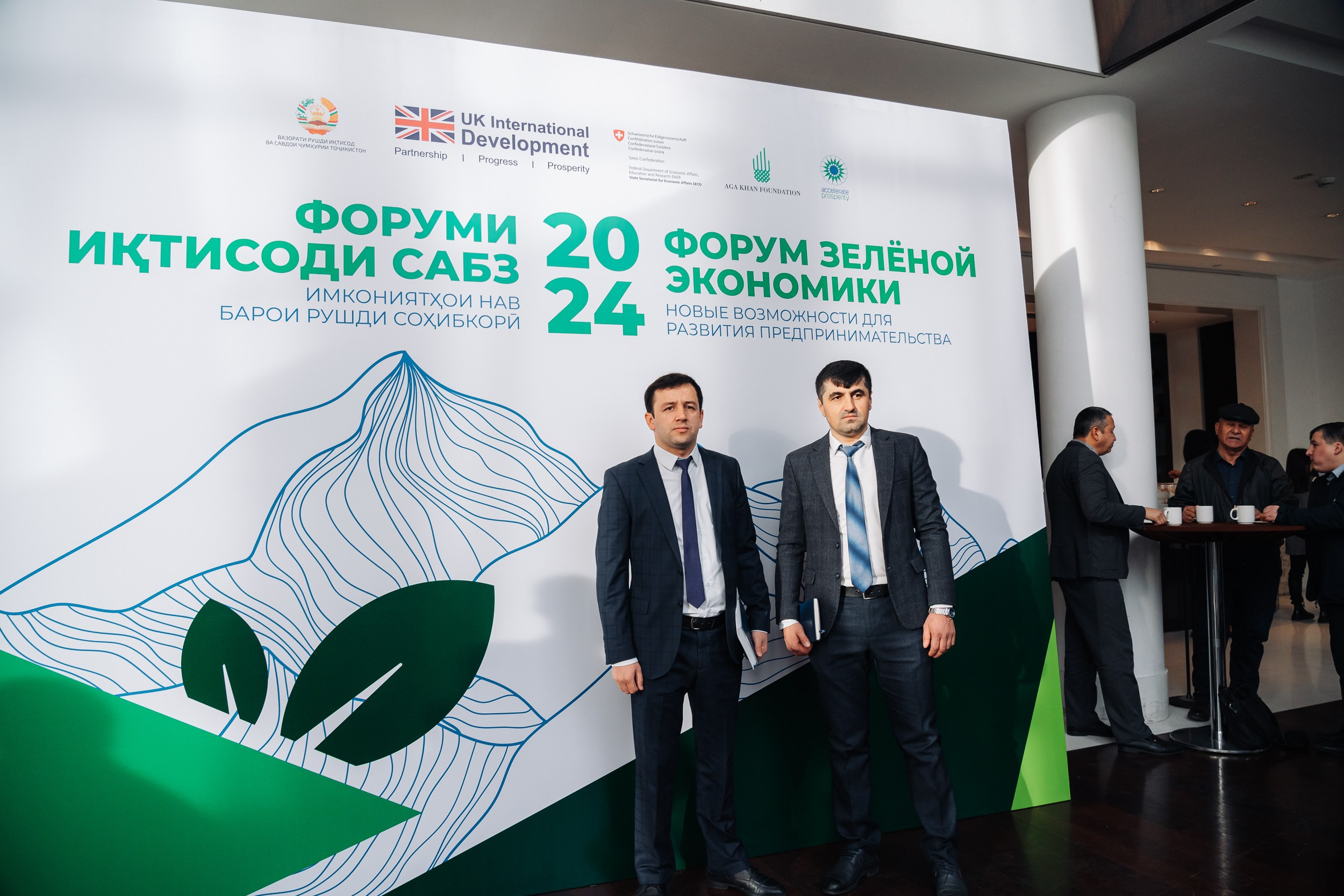GREEN ECONOMY AP«Форум». Портретный и Репортажный Фотограф Москва