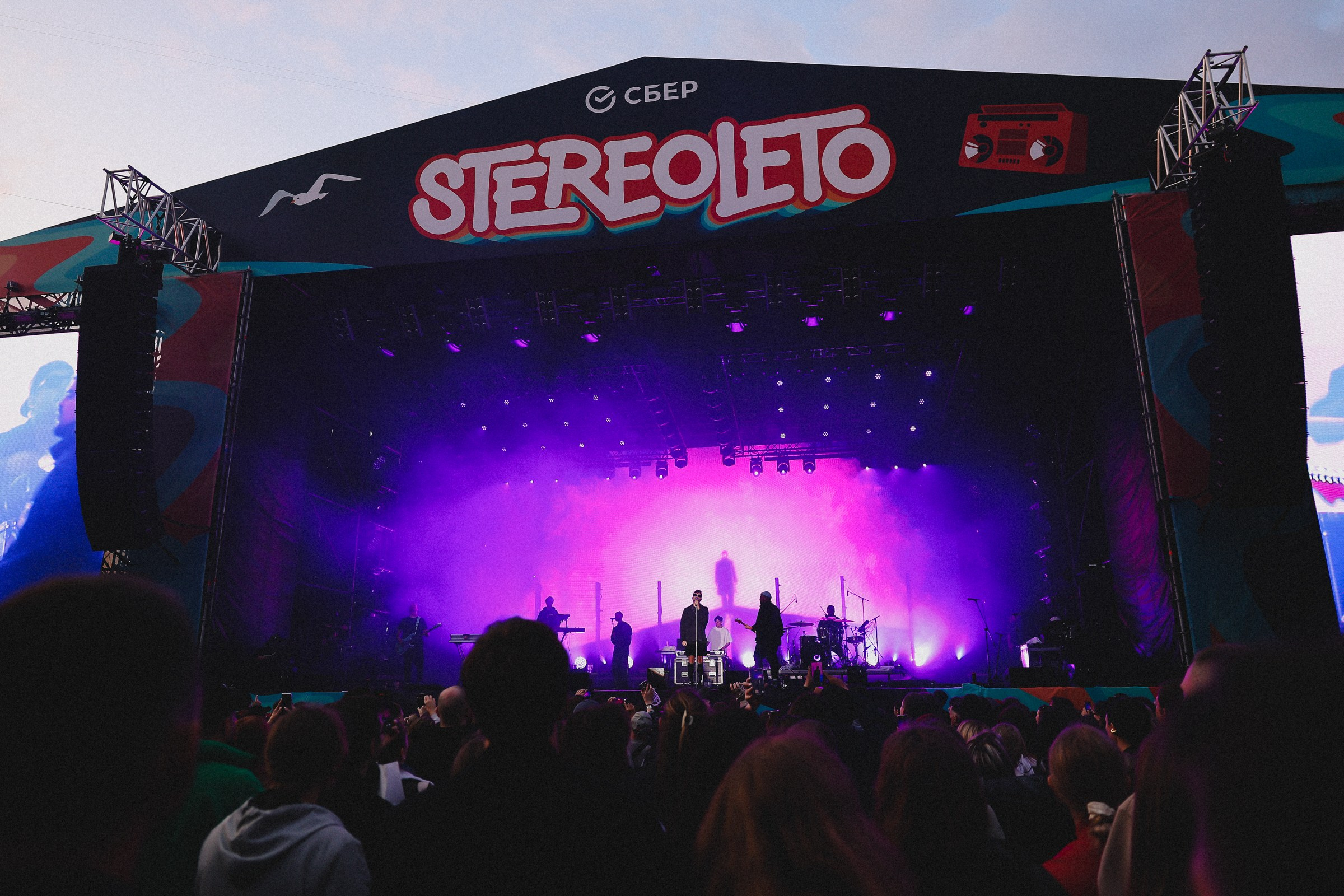 /РЕПОРТАЖ/ Фестиваль StereoLeto by SuperStep. Свадебный фотограф Великий Новгород Станислав Кособудский