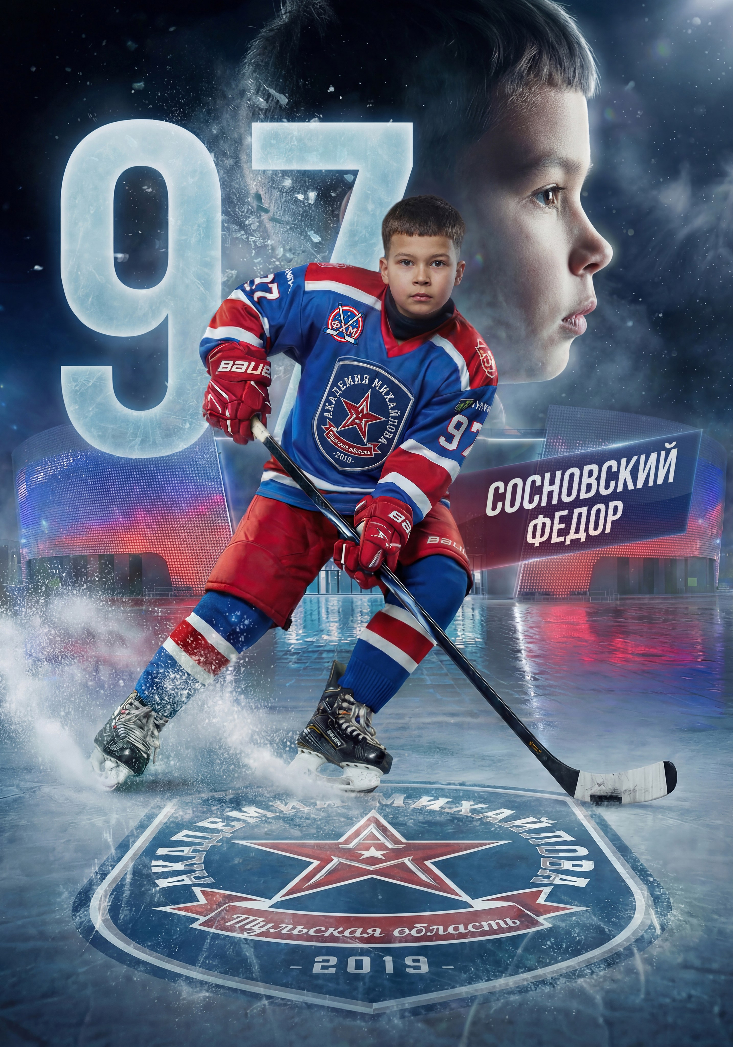 Sosnovsky Posters — постеры по фото на заказ