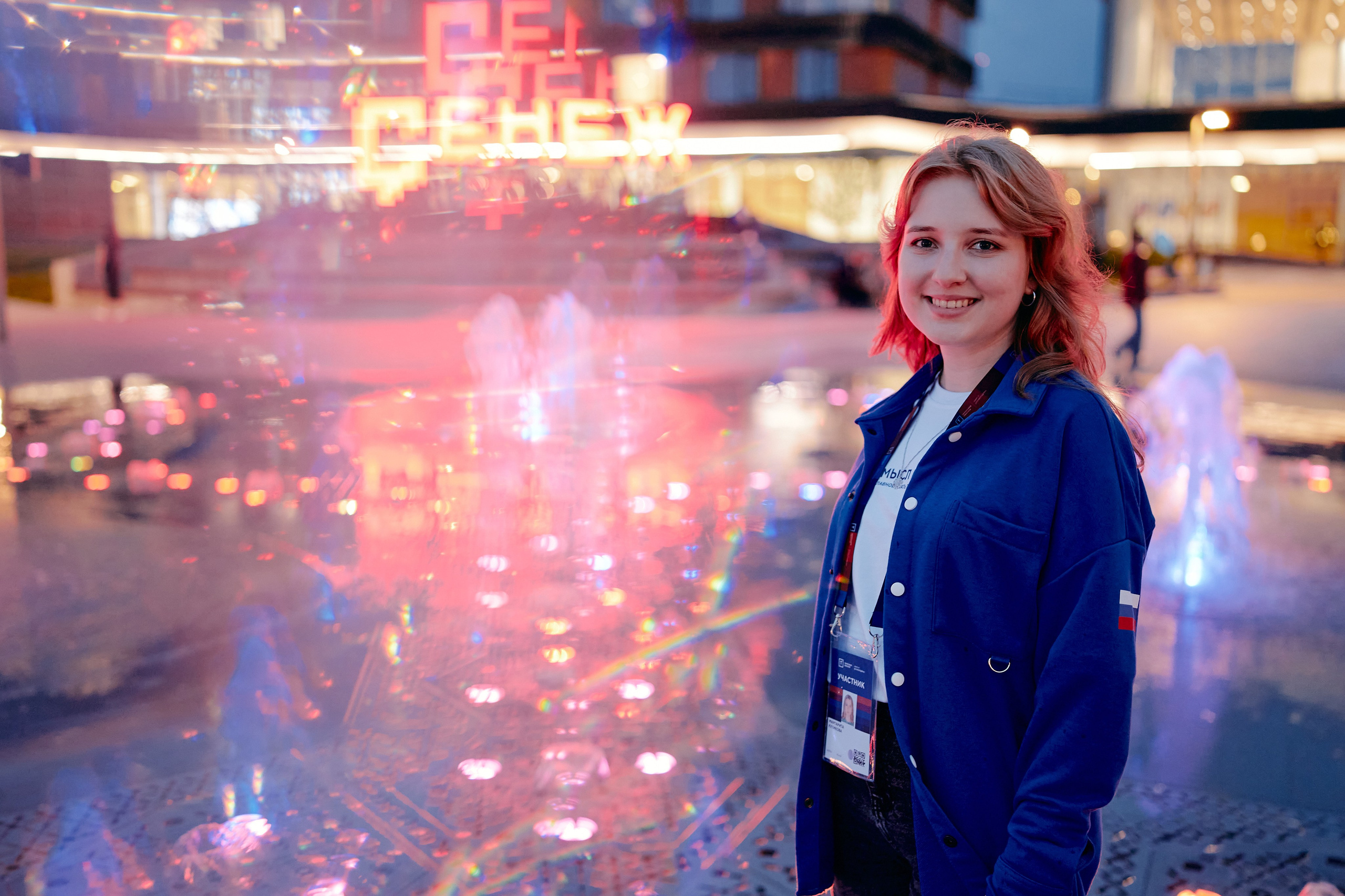 Форум «Территория смыслов 2025». Фотограф в Челябинске — Дмитрий Носов