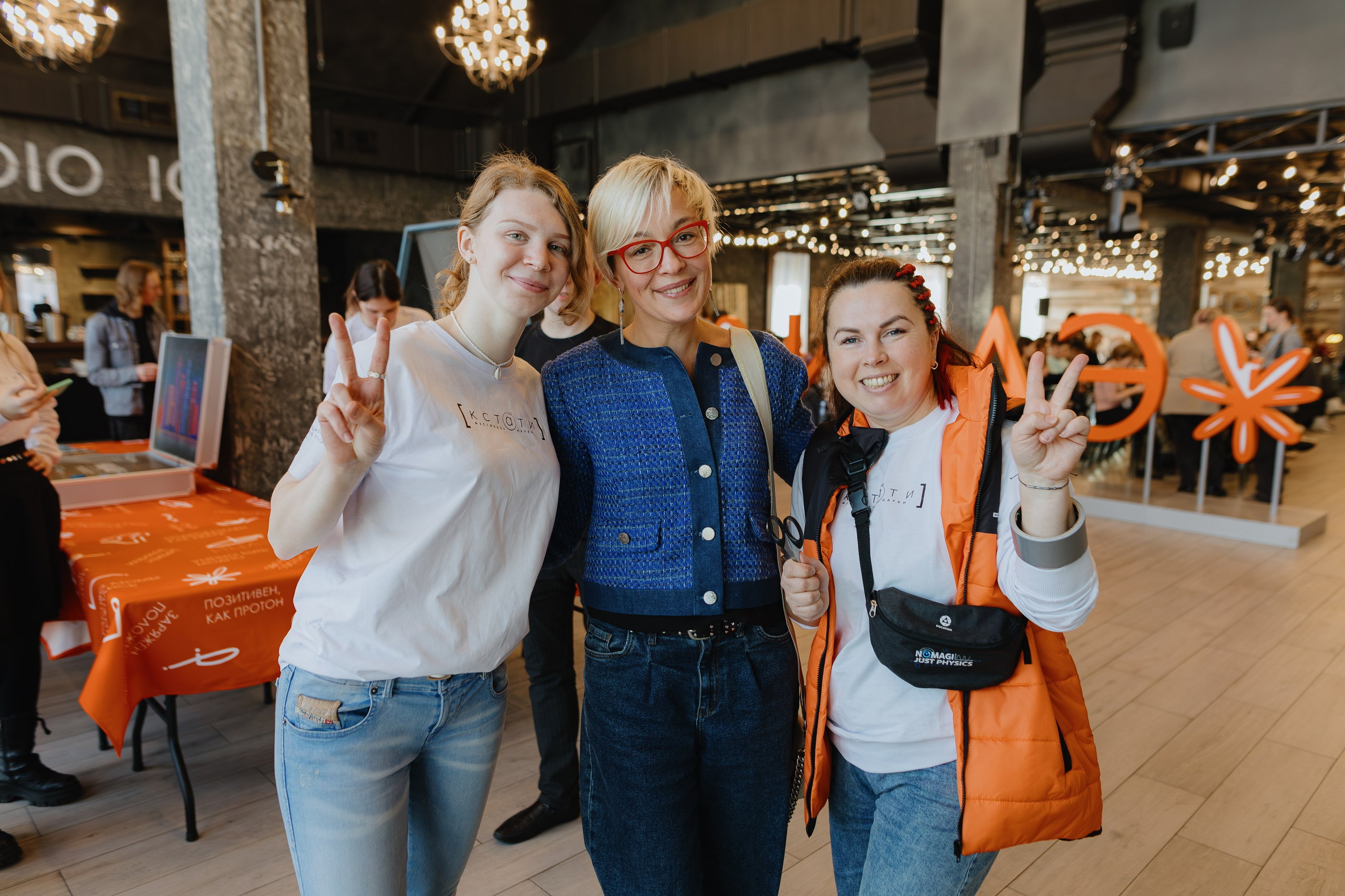 Фестиваль науки «Кстати». Свадебный и репортажный фотограф Киров | Вадим Карпук