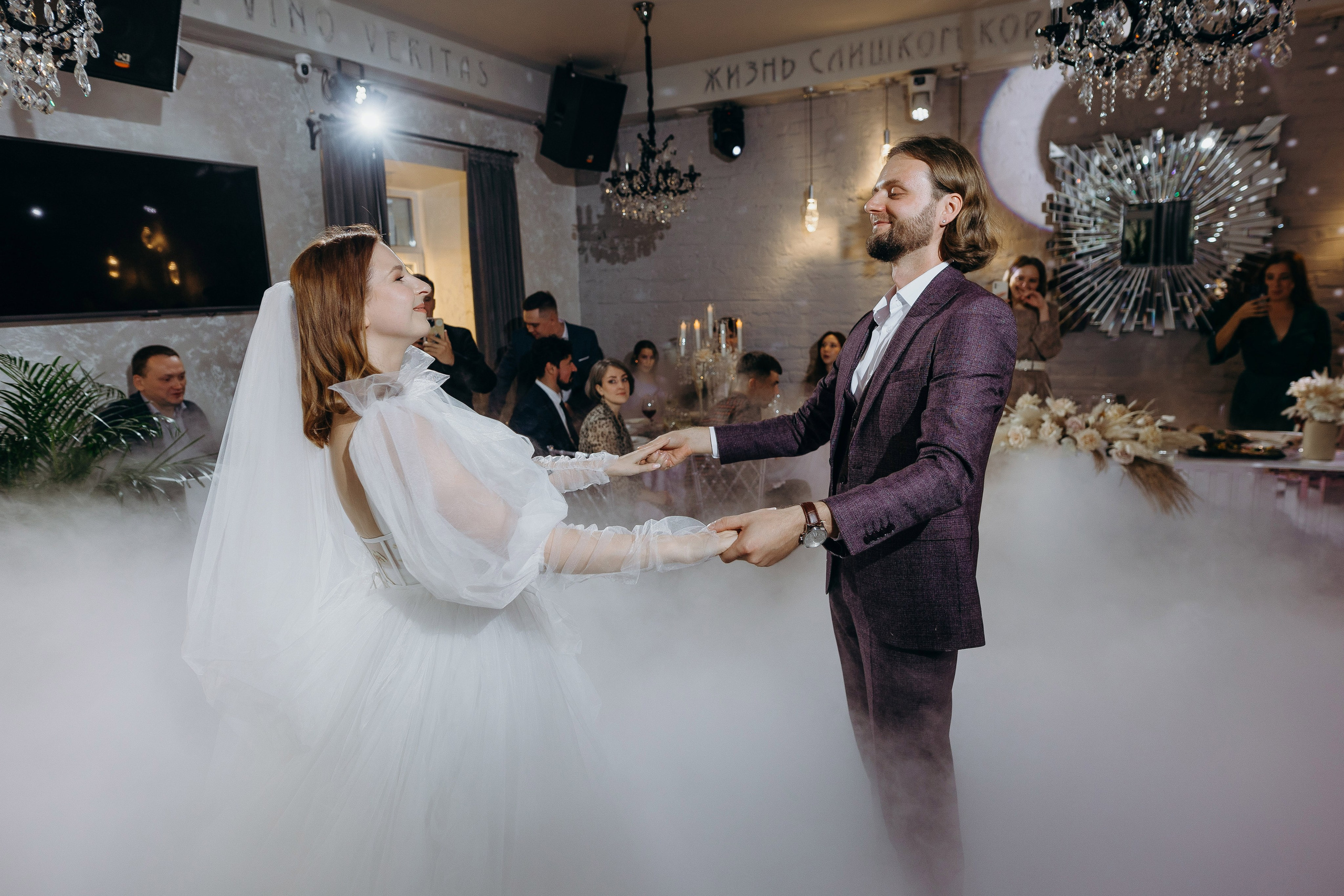 Wedding day 29.09.23. Свадебный фотограф в Санкт-Петербурге