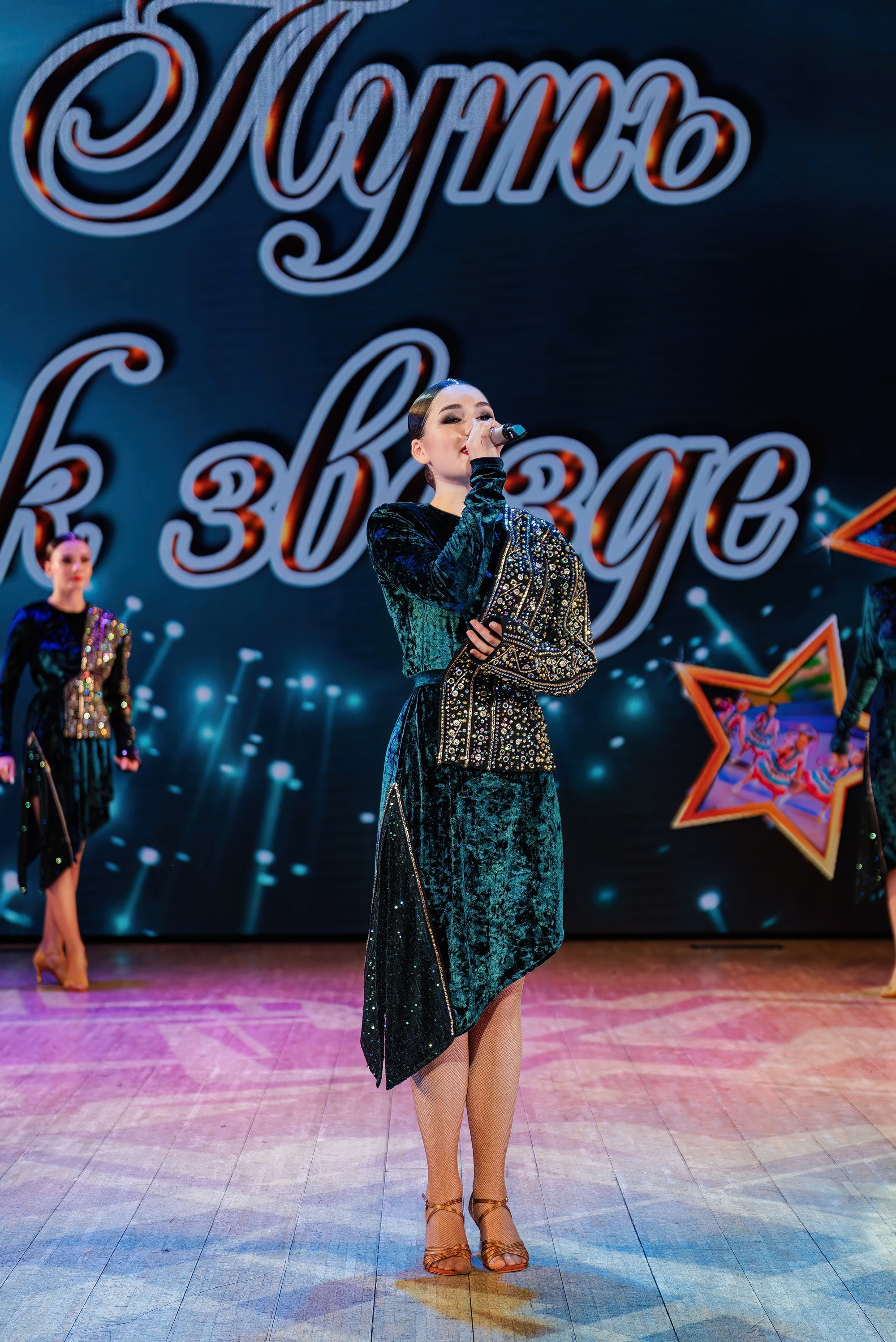 Отчетный концерт Образцового коллектива Алтая театра эстрадной песни «Созвездие». Свадебный и репортажный фотограф Никита Сницарев в Барнауле