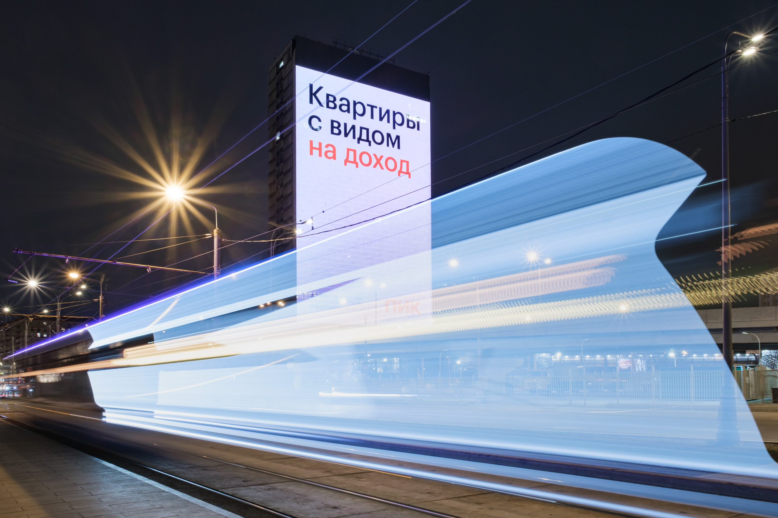 Арх Москва, 2025. Фотограф и исследователь городской среды Ксения Русс