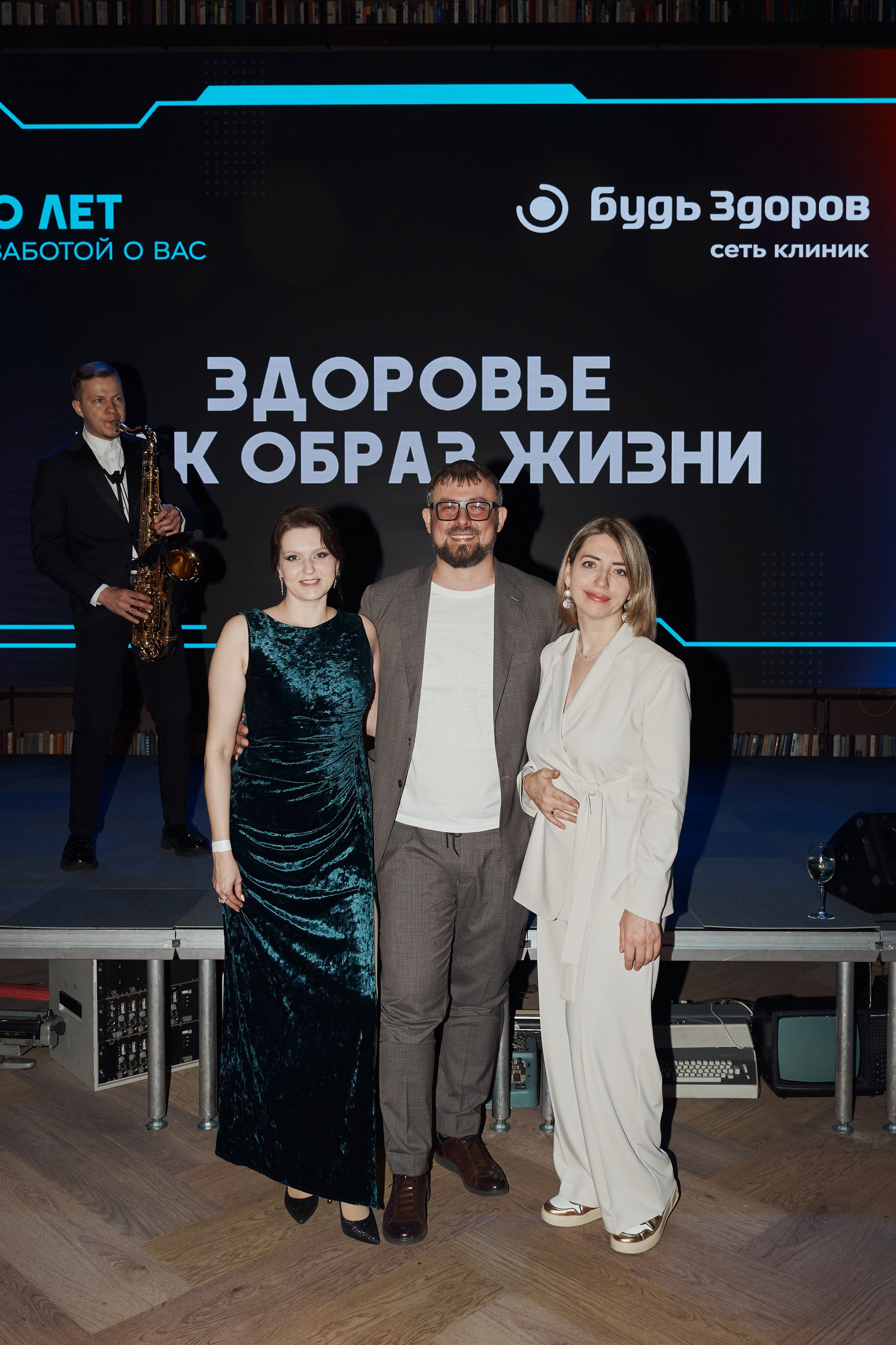 Клинике «Будь Здоров» 20 лет. Свадебный фотограф в Москве и Подмосковье Виктор Одинцов