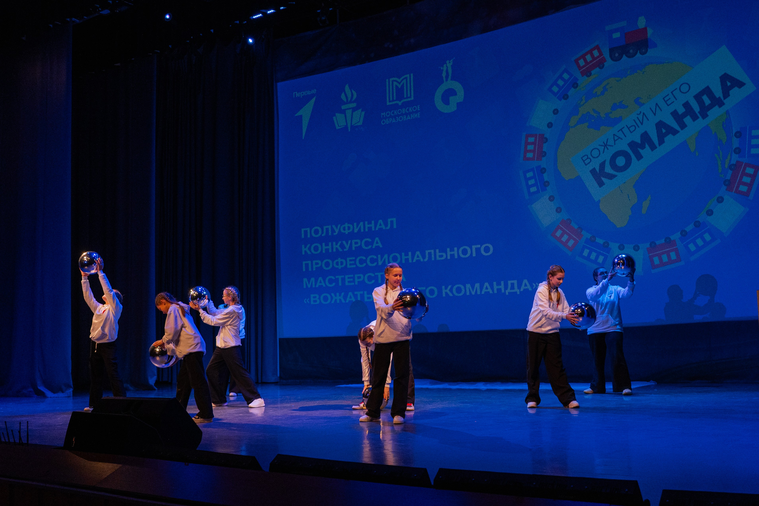 Полуфинал городского конкурса профессионального мастерства «Вожатый и его команда». Репортажный фотограф в Москве и Зеленограде Виктория Шишова