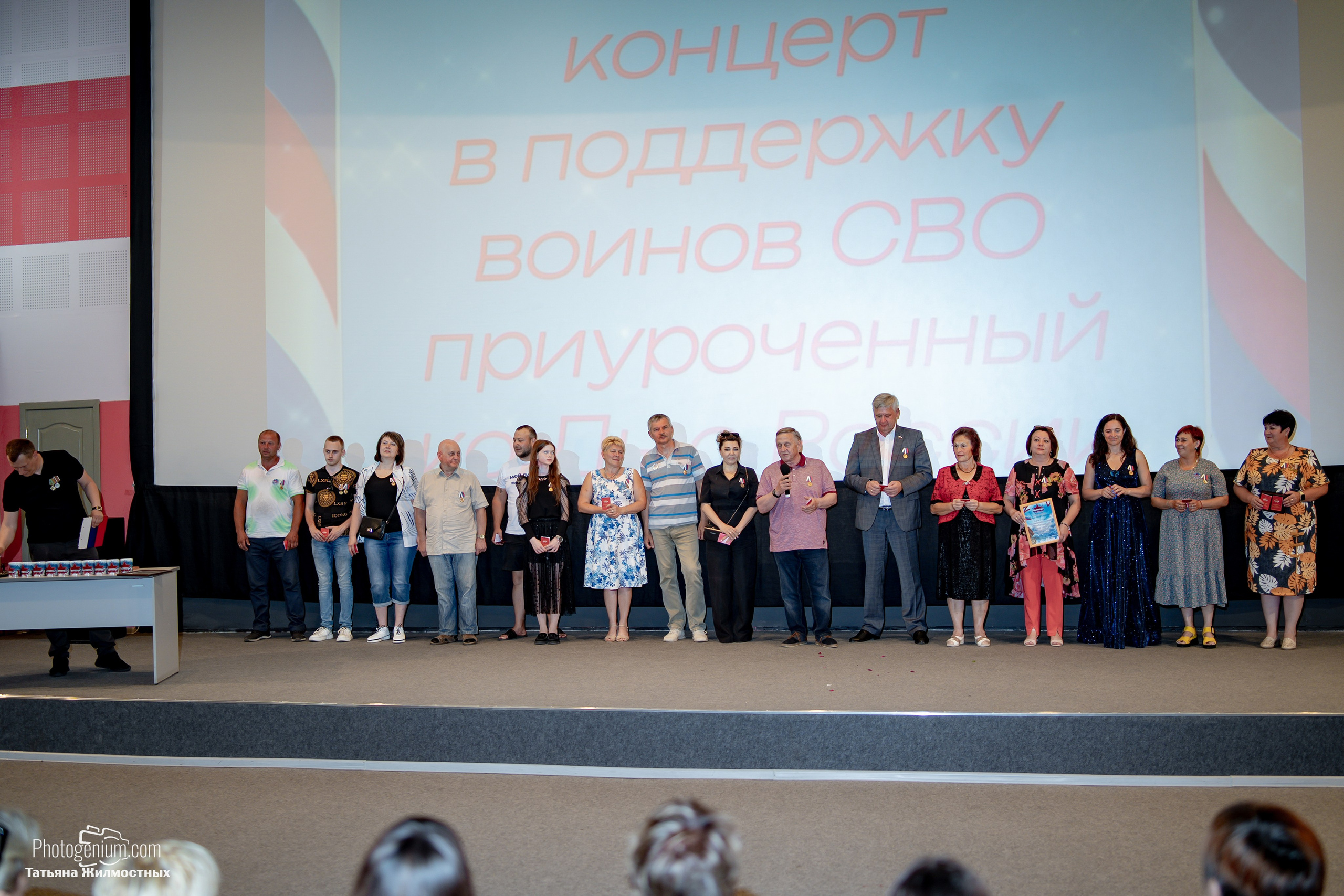 Концерт ко ДНЮ РОССИИ от «Патриоты из Курска». Фотограф Нижний Новгород Татьяна Кейод