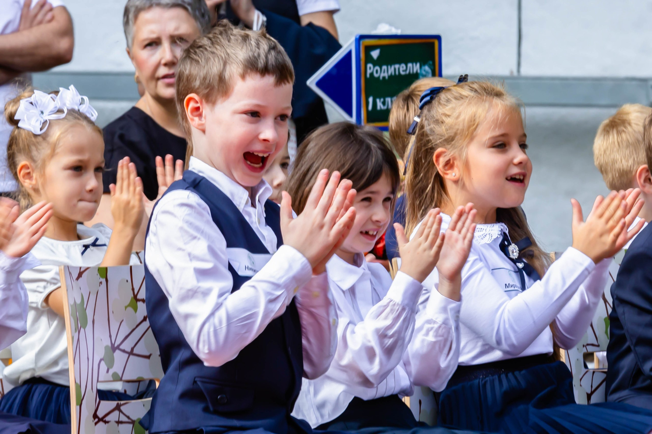 1 сентября 🌞