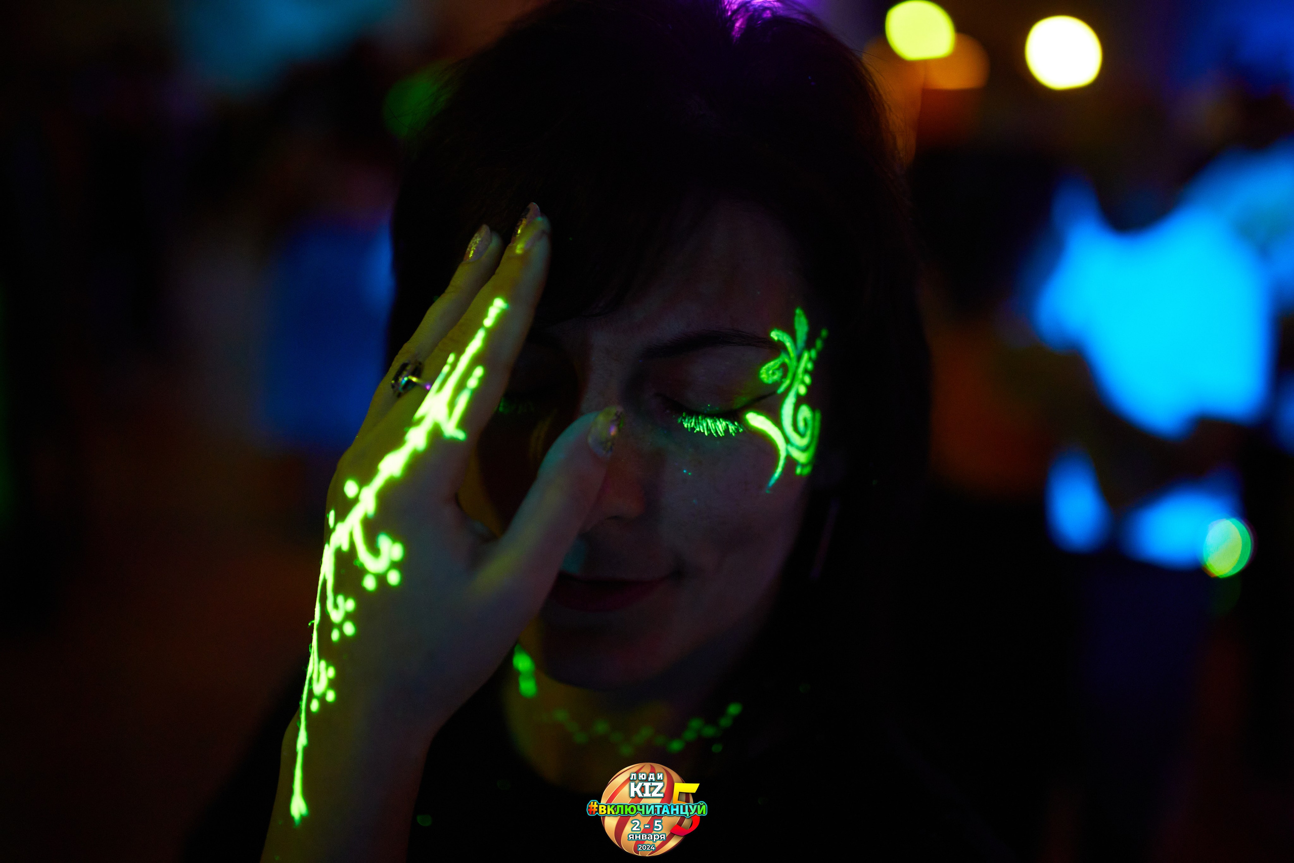 Neon Party Люди Киз. Свадебный фотограф