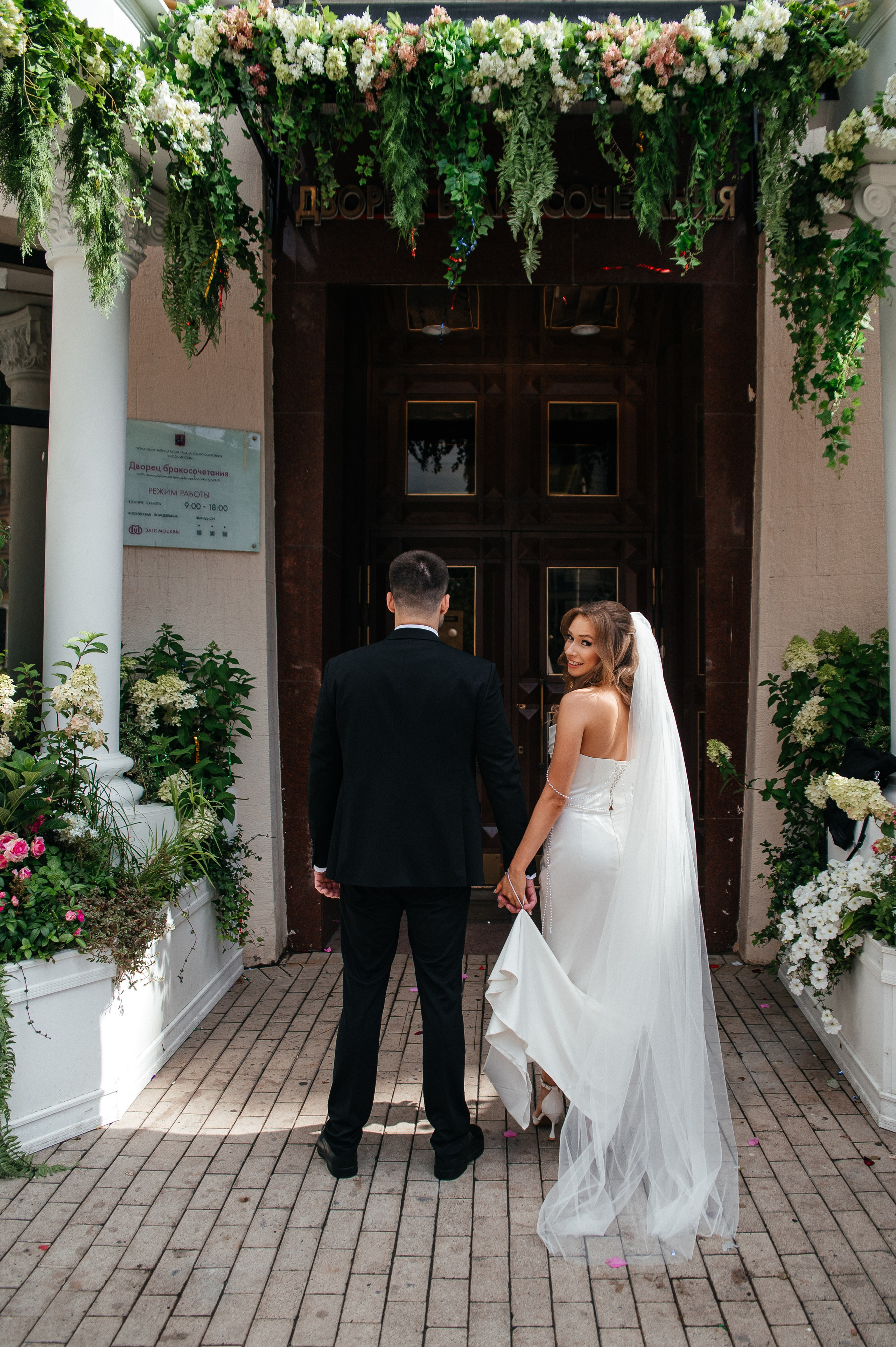 Дмитрий и Александра. Фотограф Москва