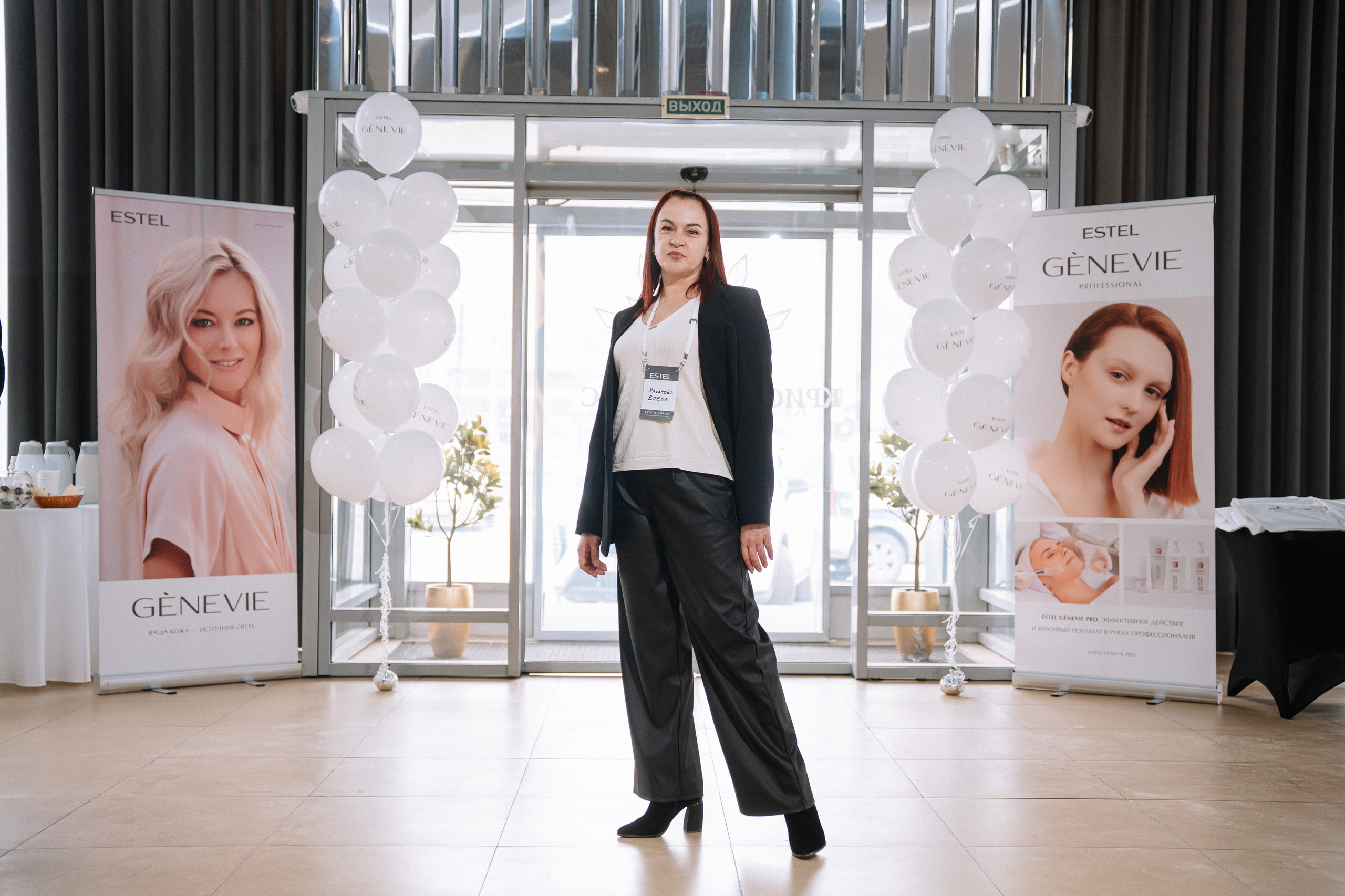 ESTEL GENEVIE — форум. Репортажный (Event) фотограф в Барнауле | Даниил Маркин | Качество и вайб